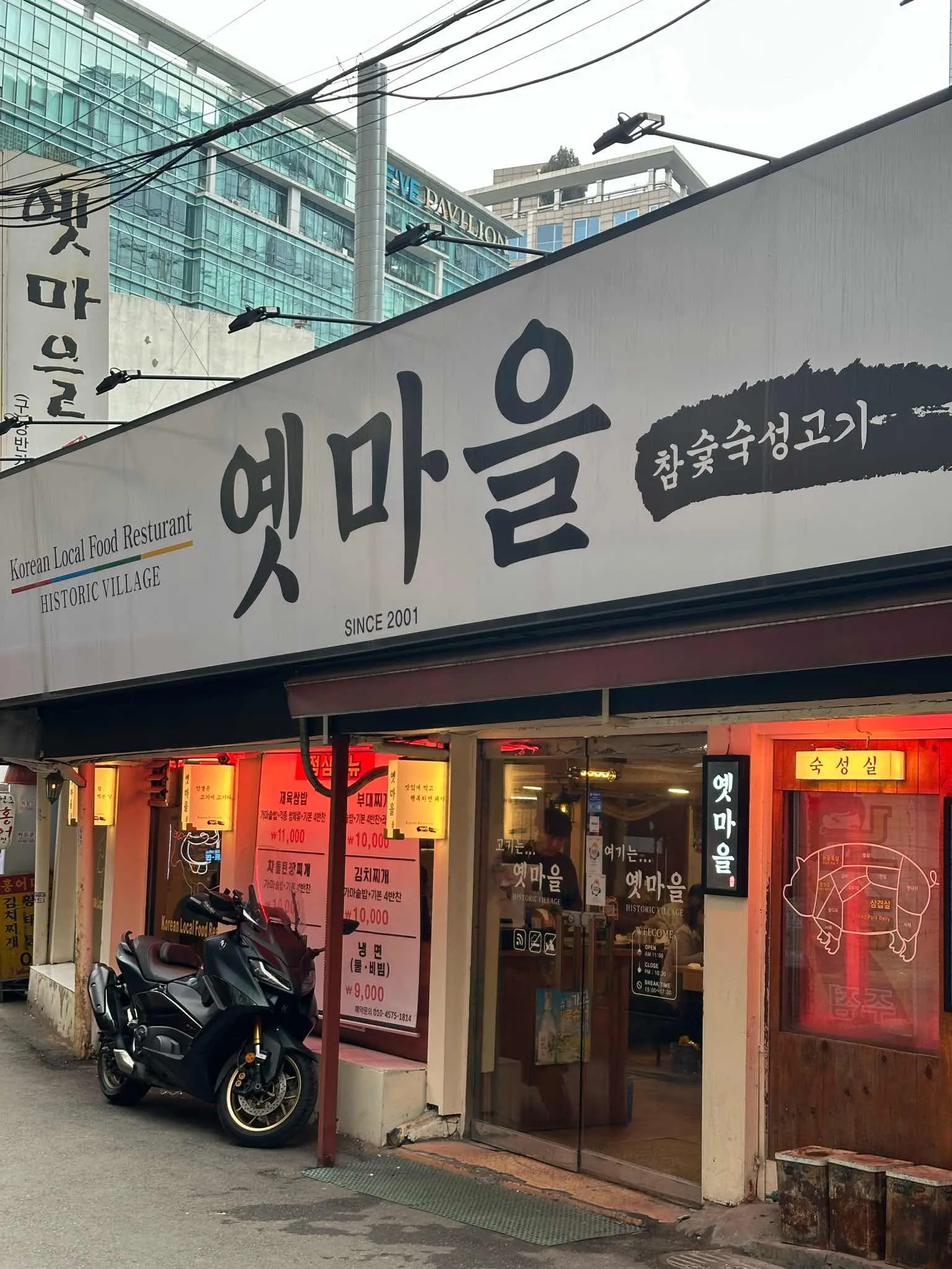 대표 사진 2