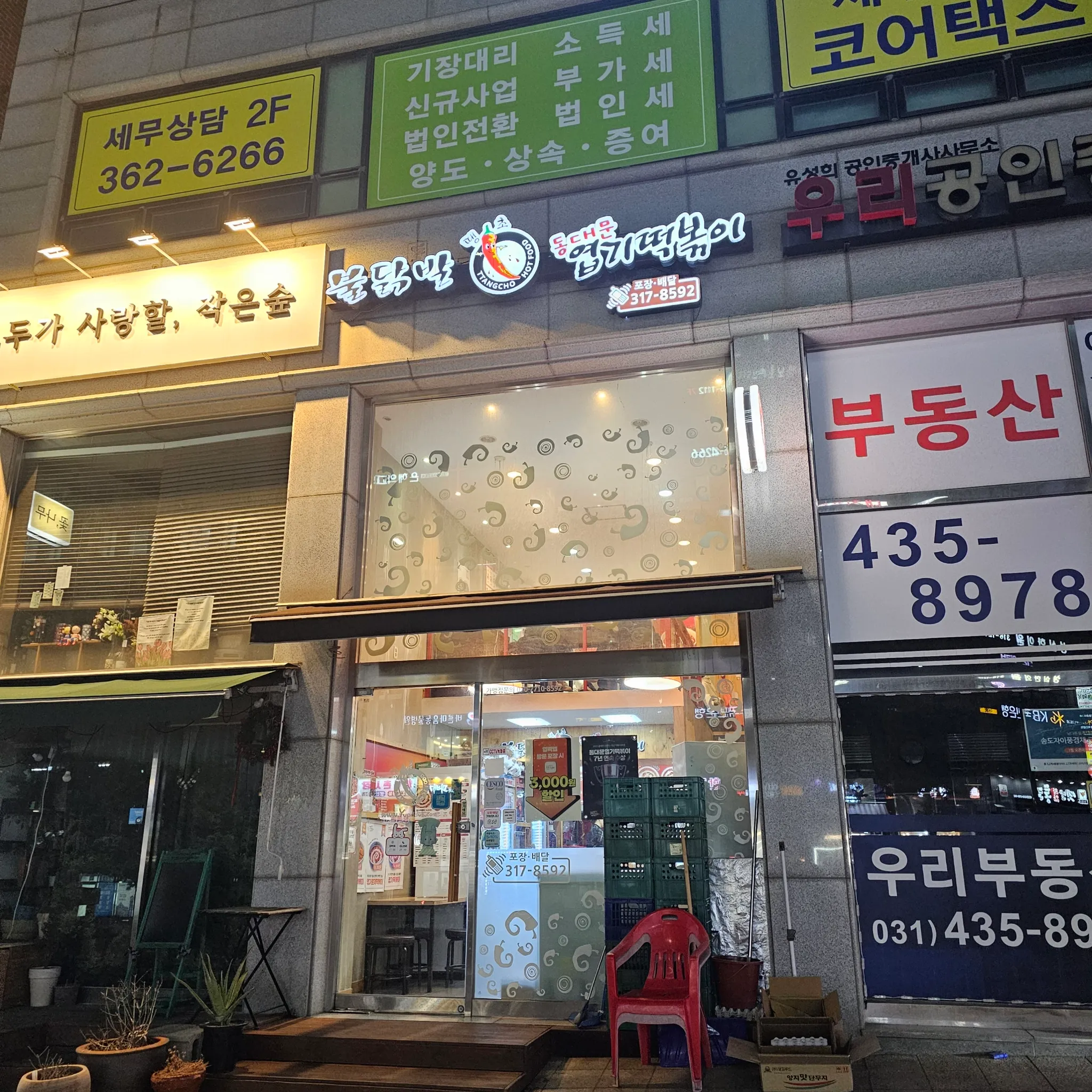 대표 사진 1