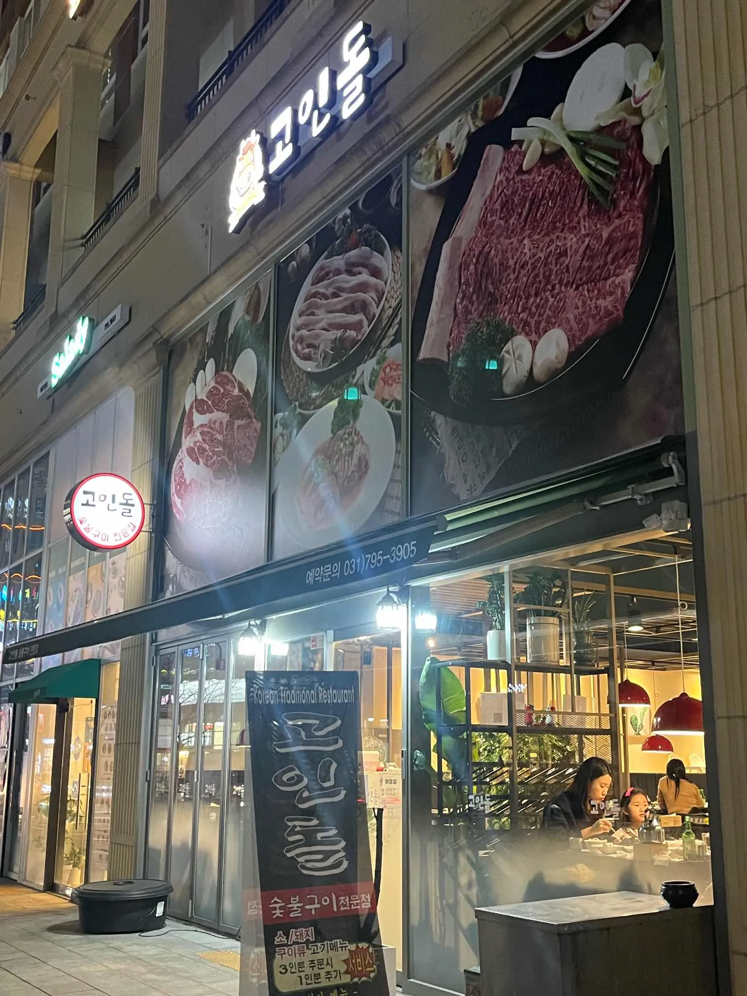 대표 사진 0
