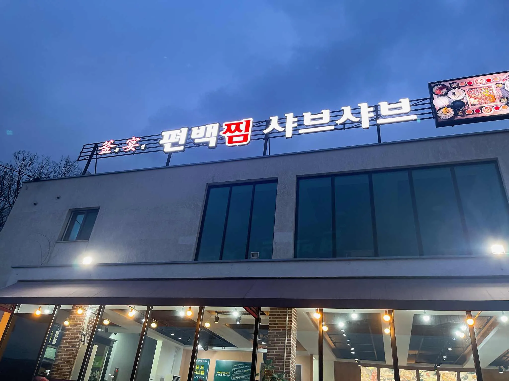 대표 사진 2