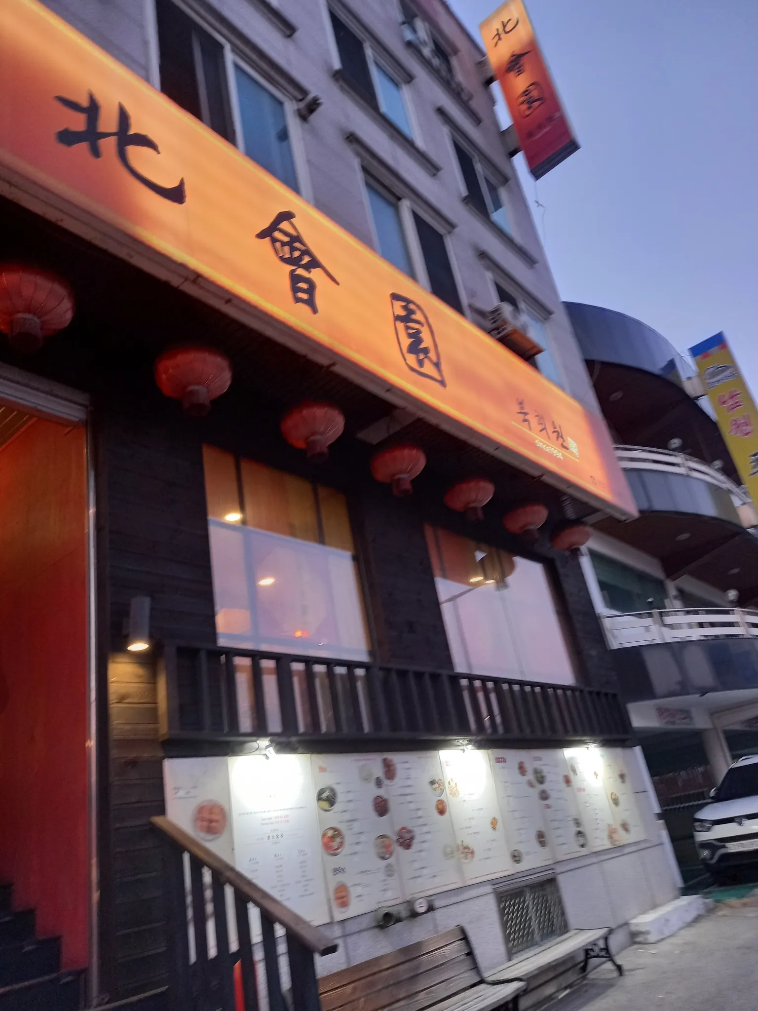 대표 사진 0