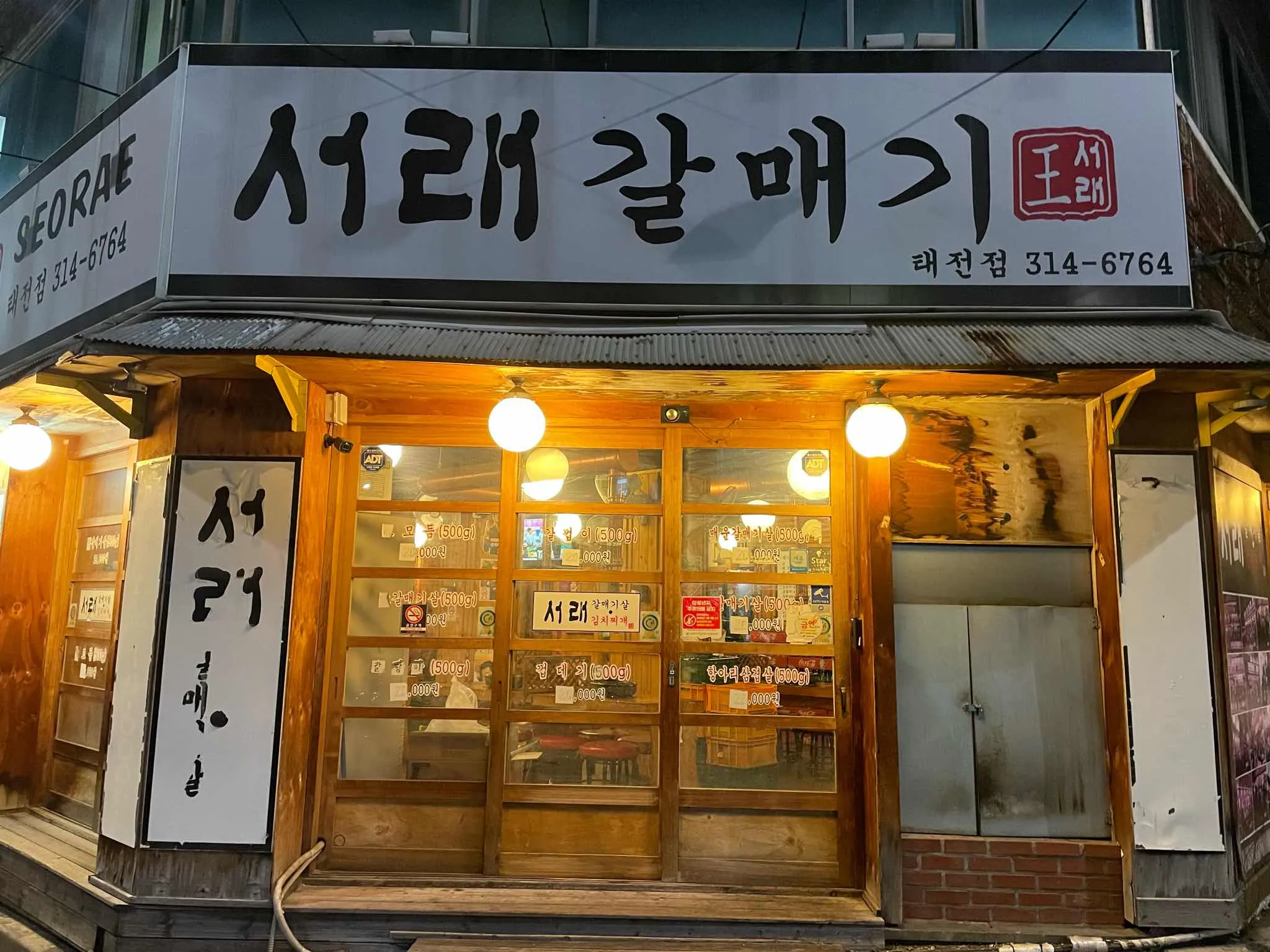 대표 사진 1