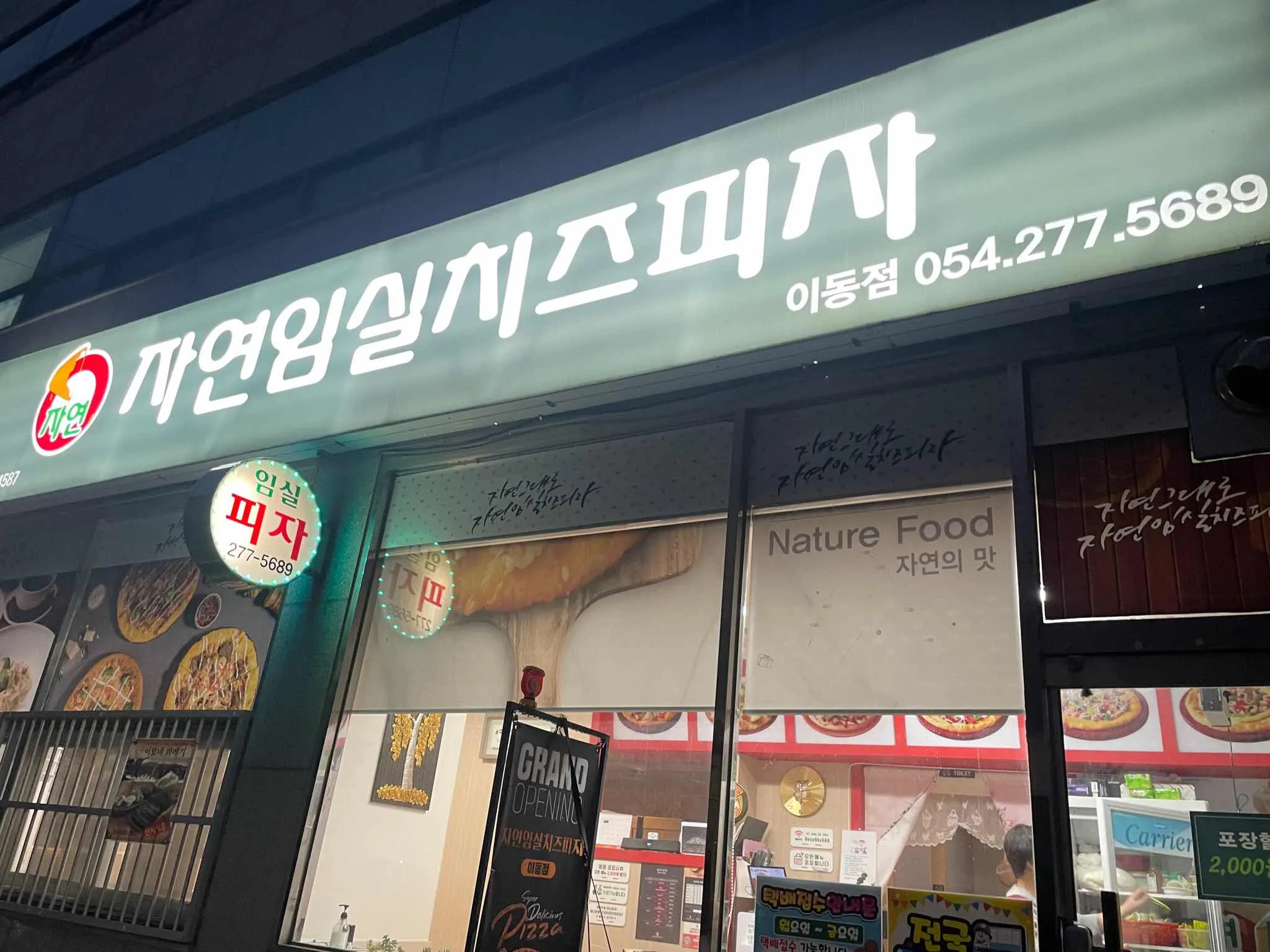 대표 사진 1