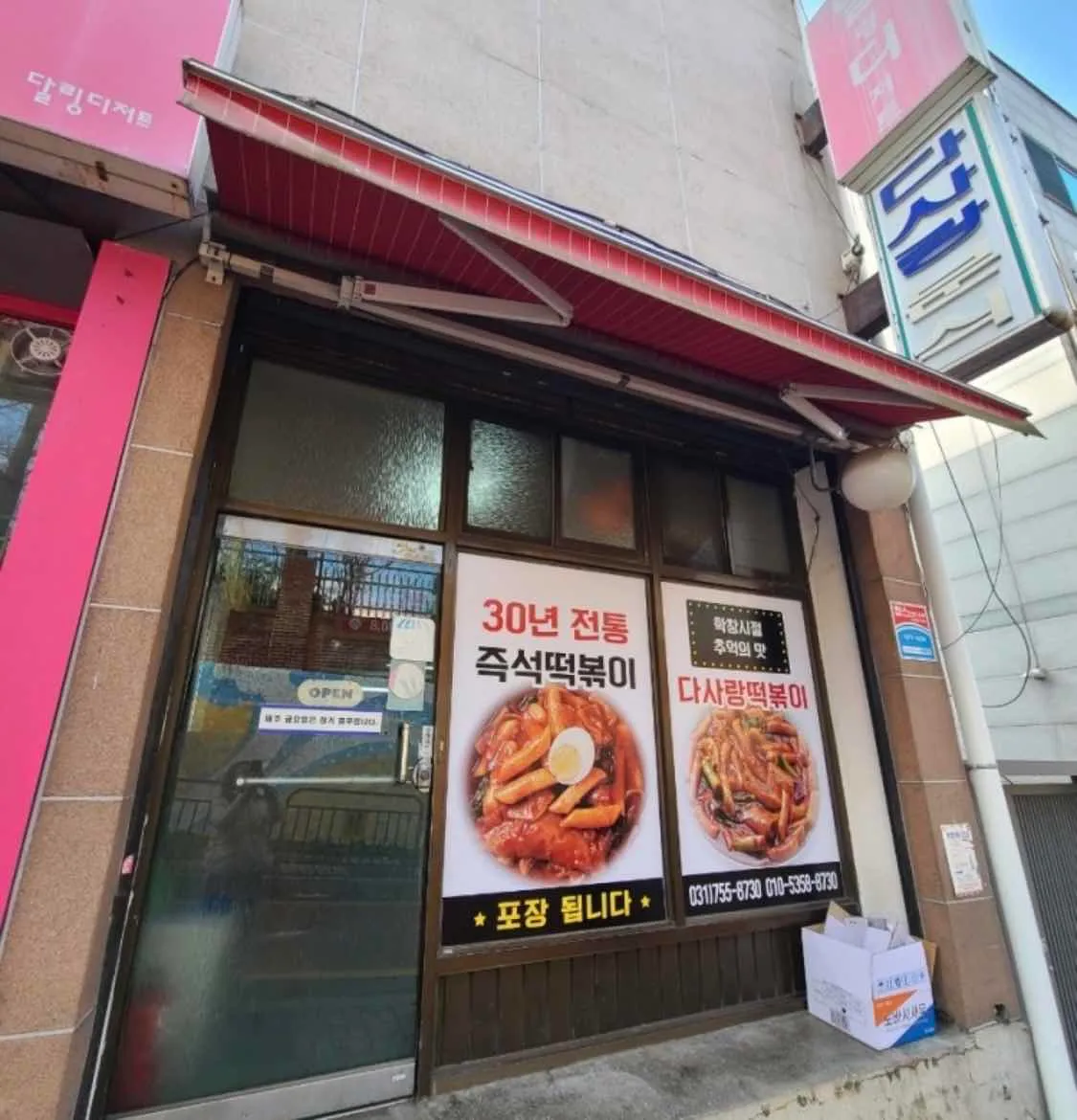 대표 사진 0