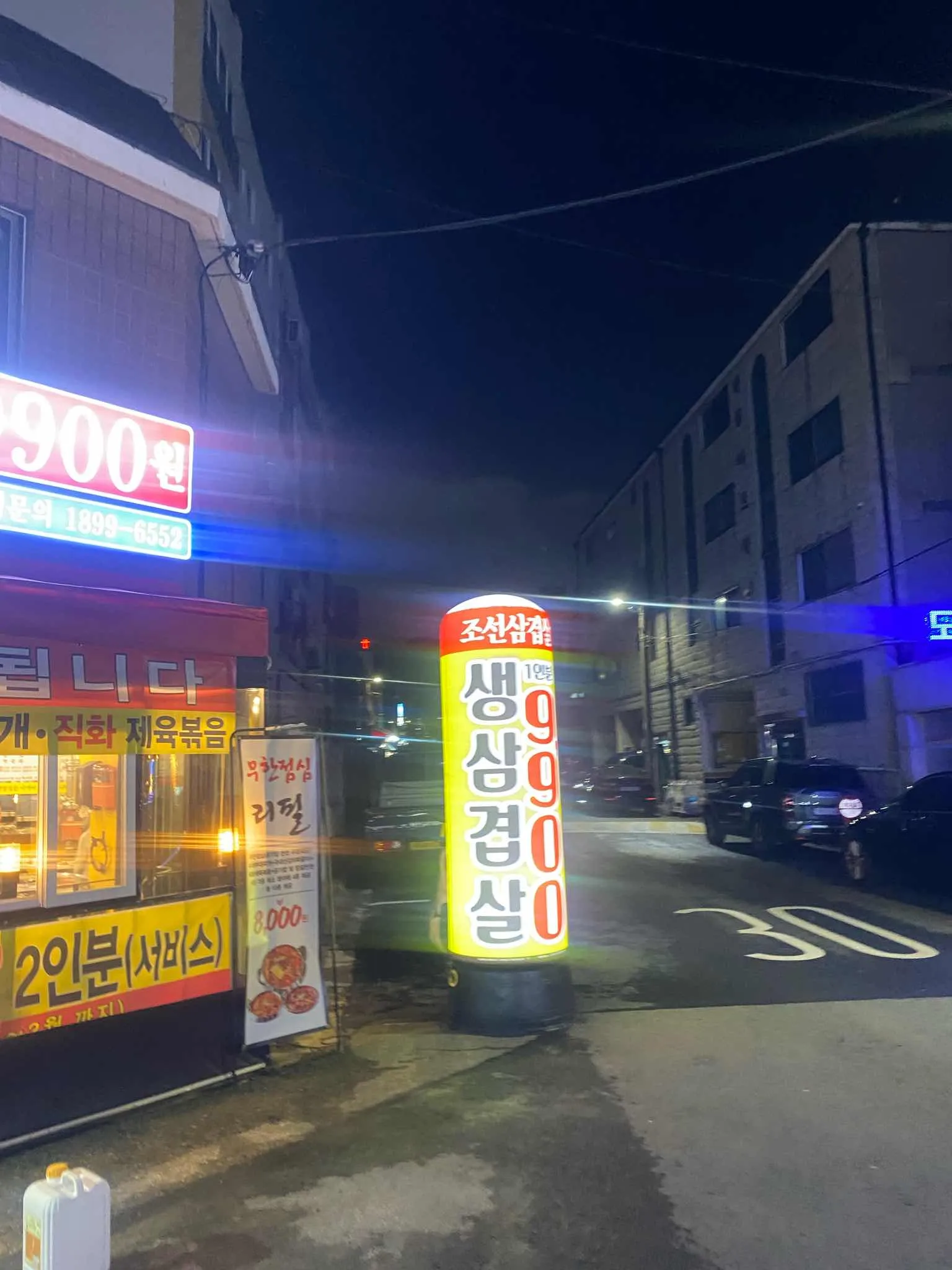대표 사진 2