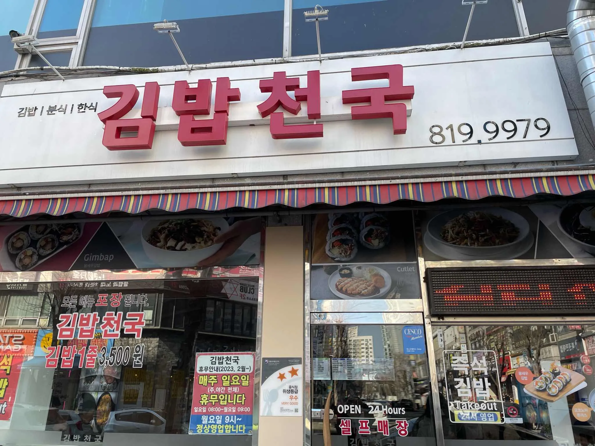 대표 사진 0