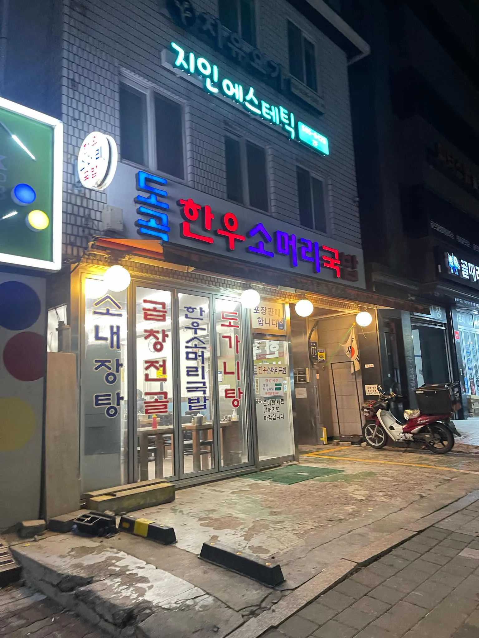 대표 사진 1