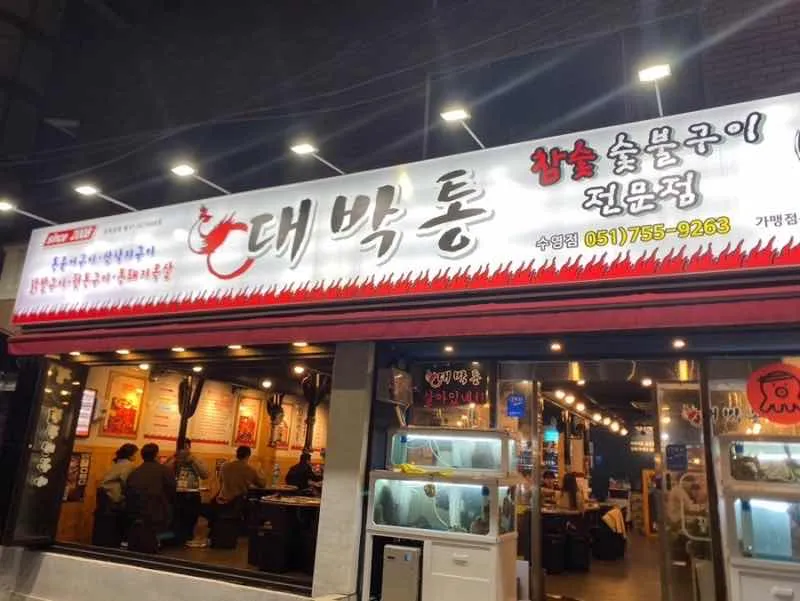 대표 사진 2