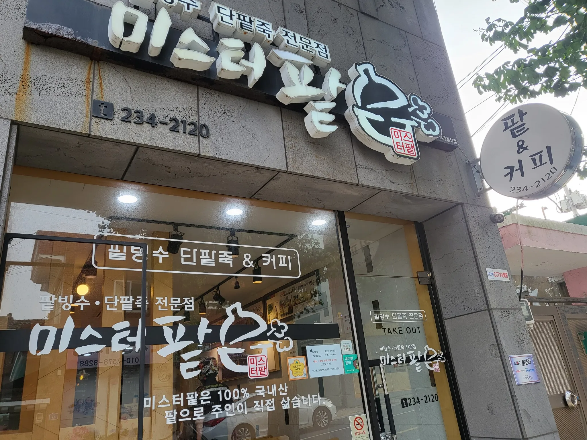 대표 사진 2