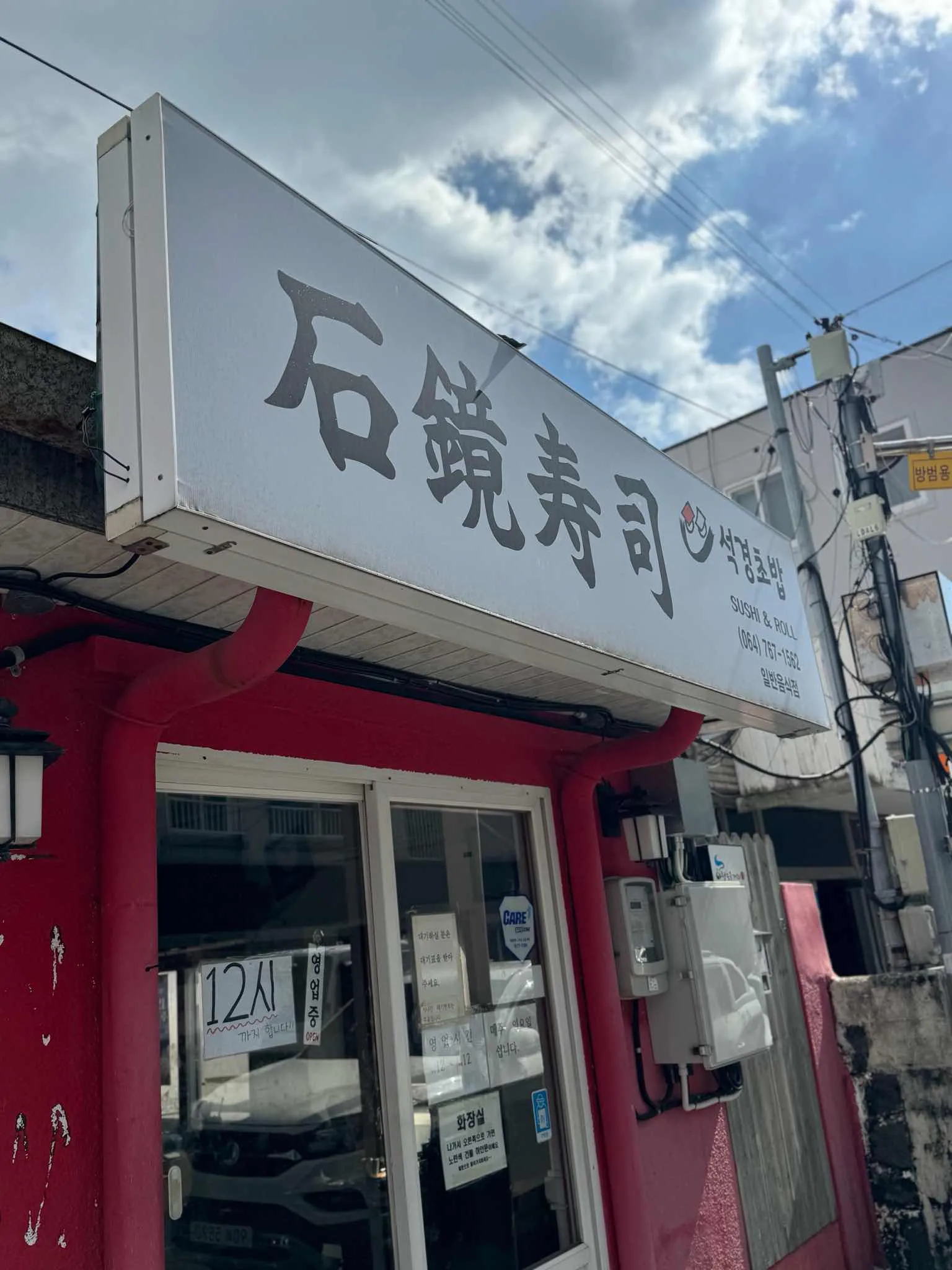 대표 사진 1