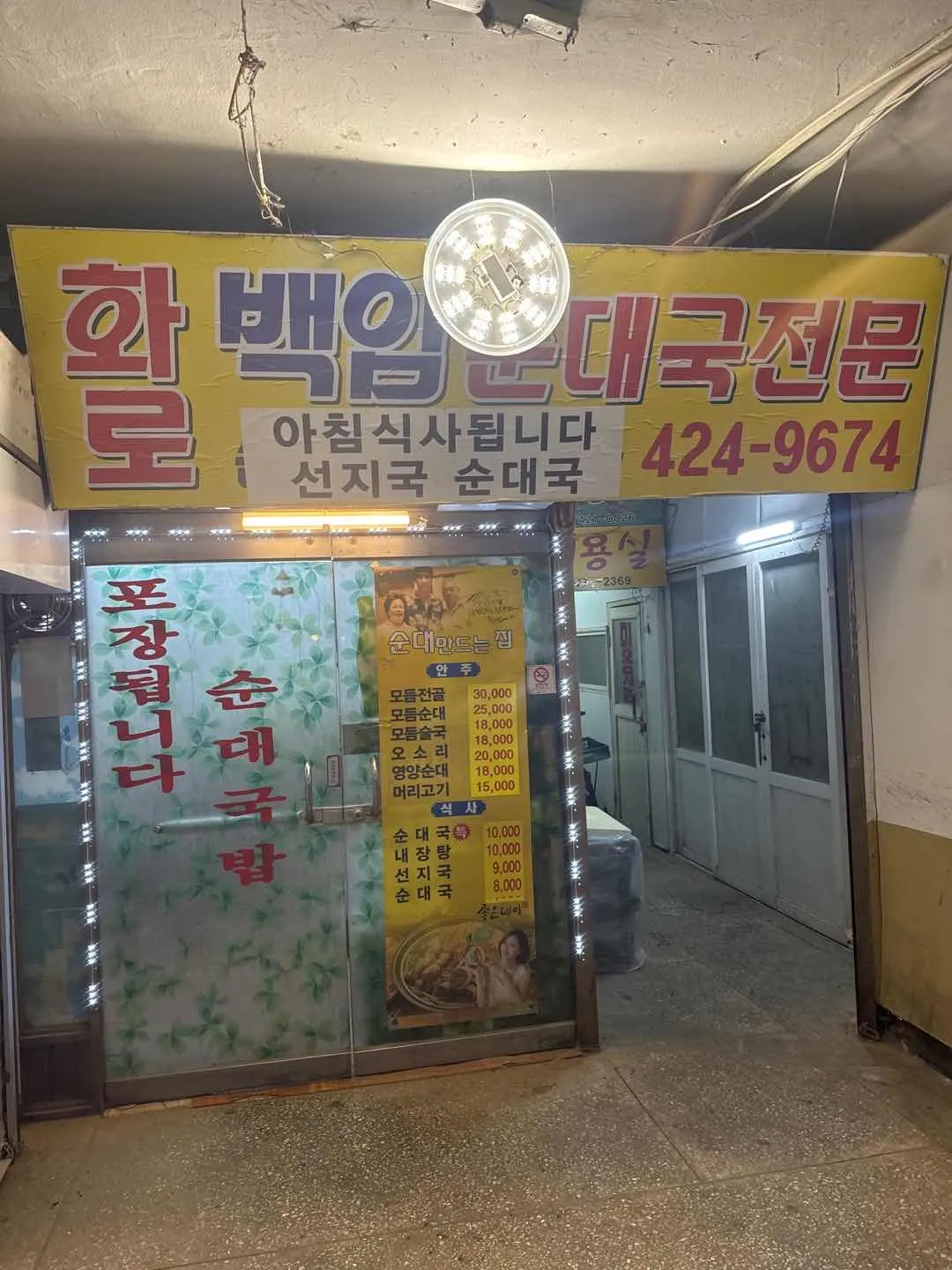 대표 사진 0