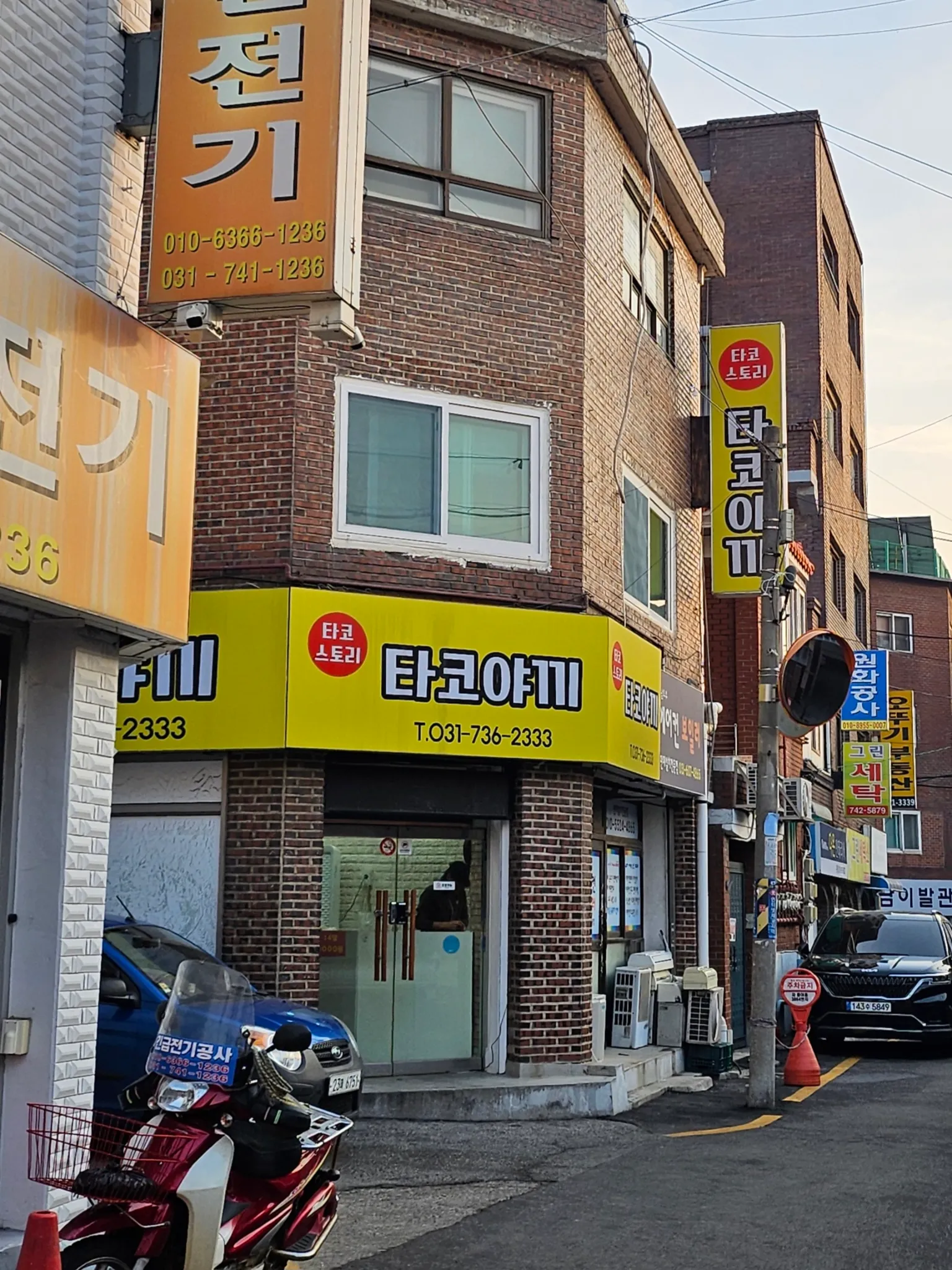 대표 사진 1
