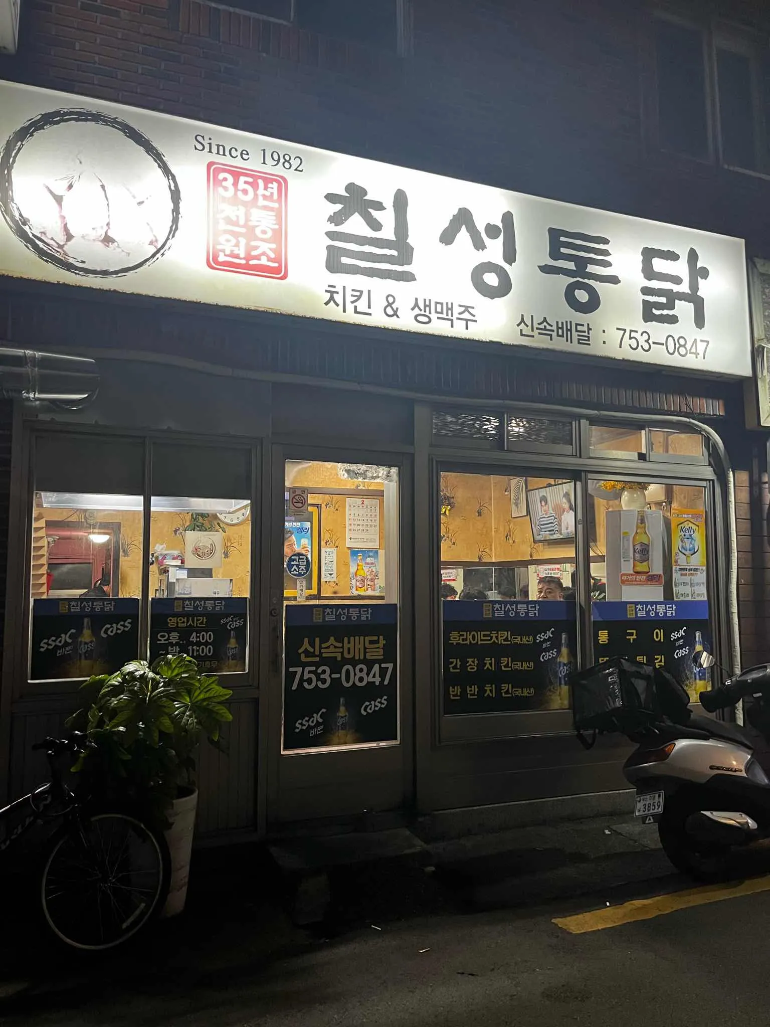 대표 사진 0