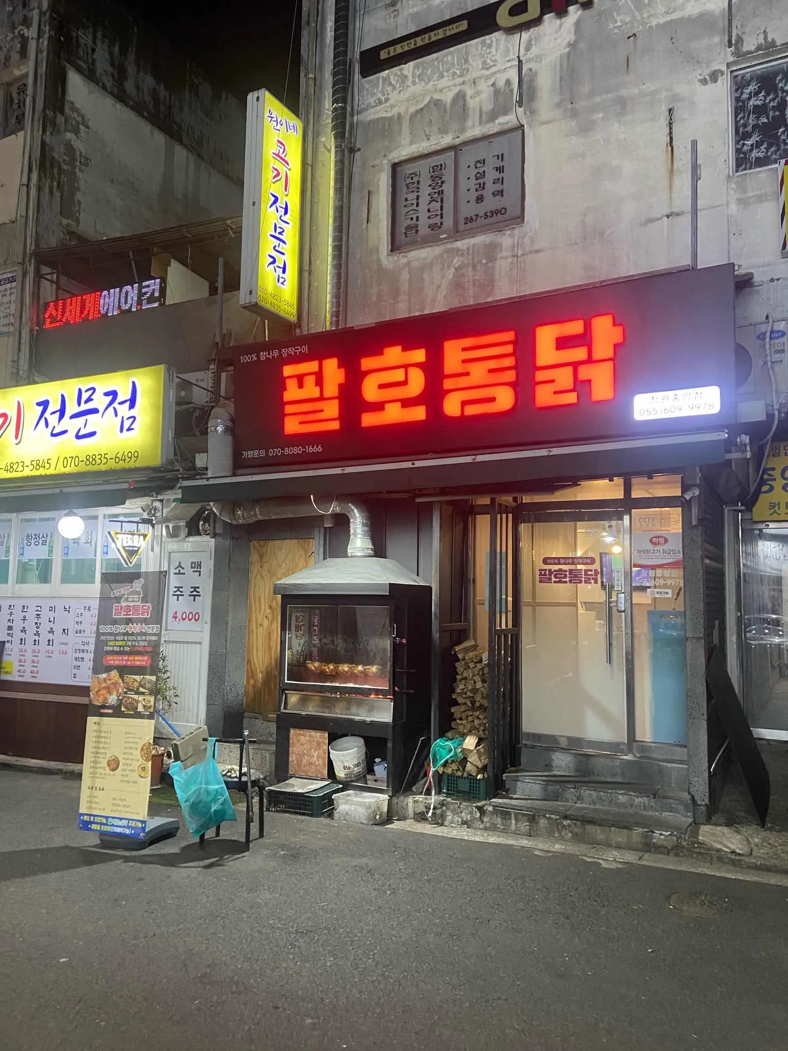 대표 사진 0