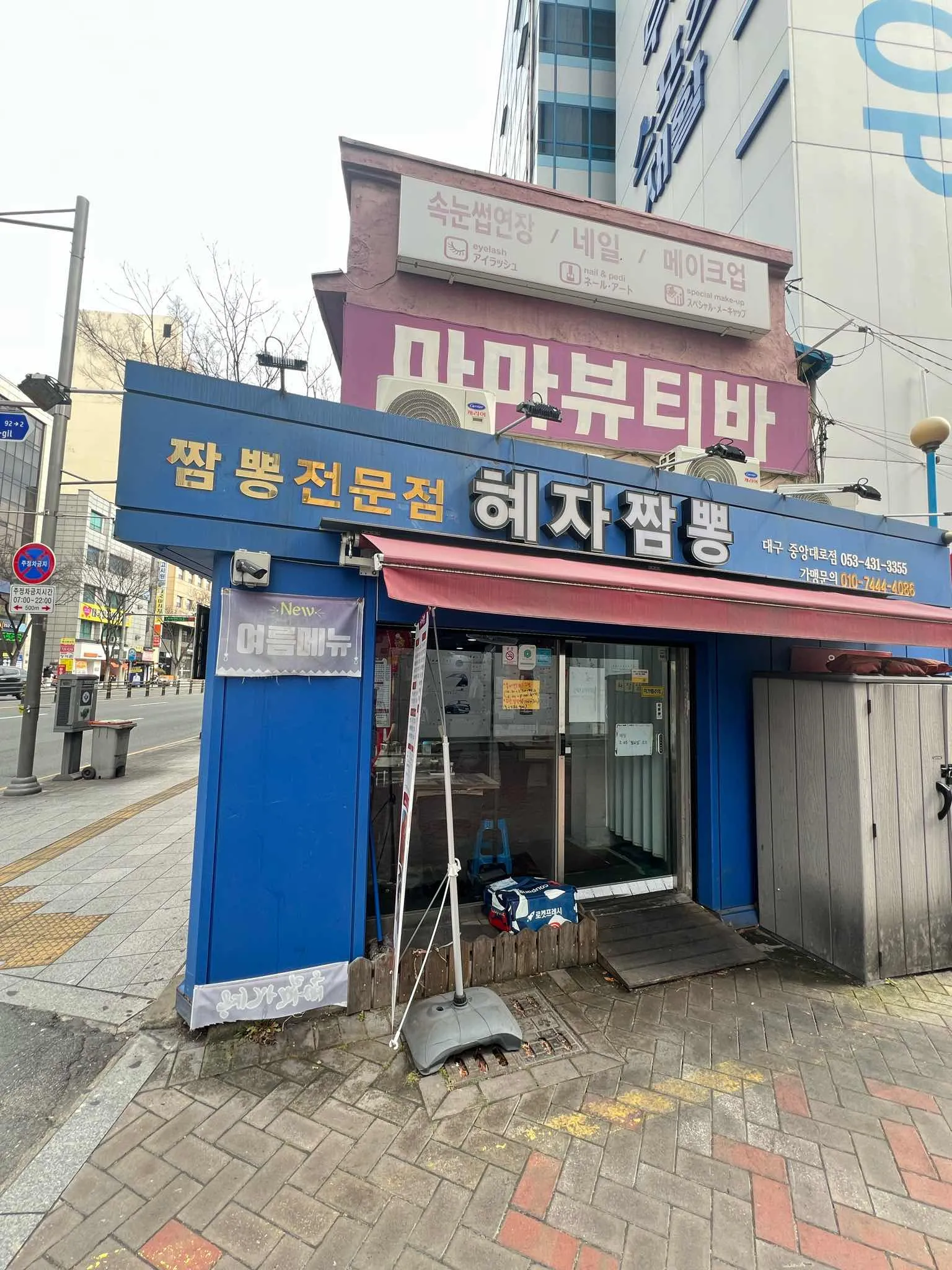 대표 사진 0