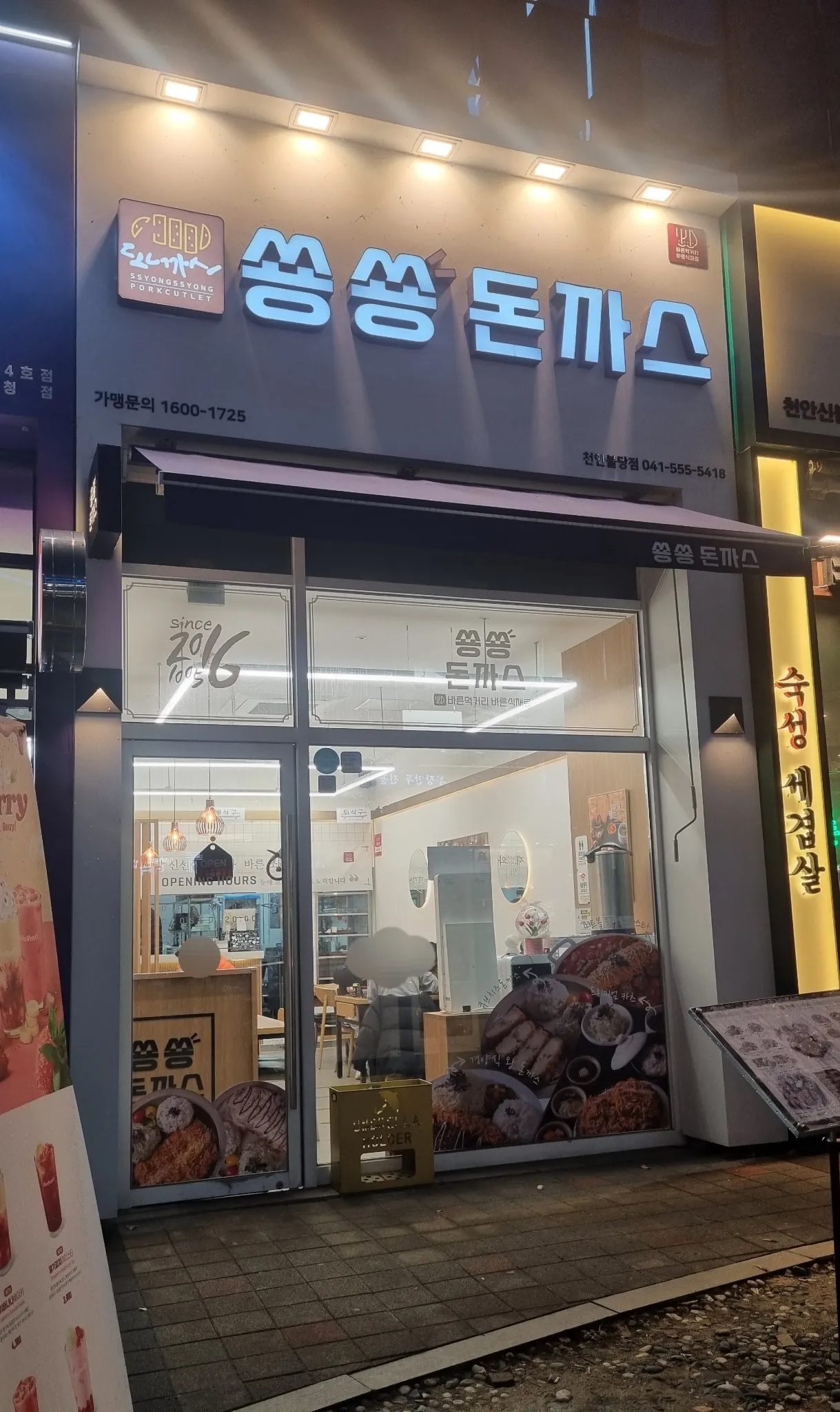 대표 사진 0