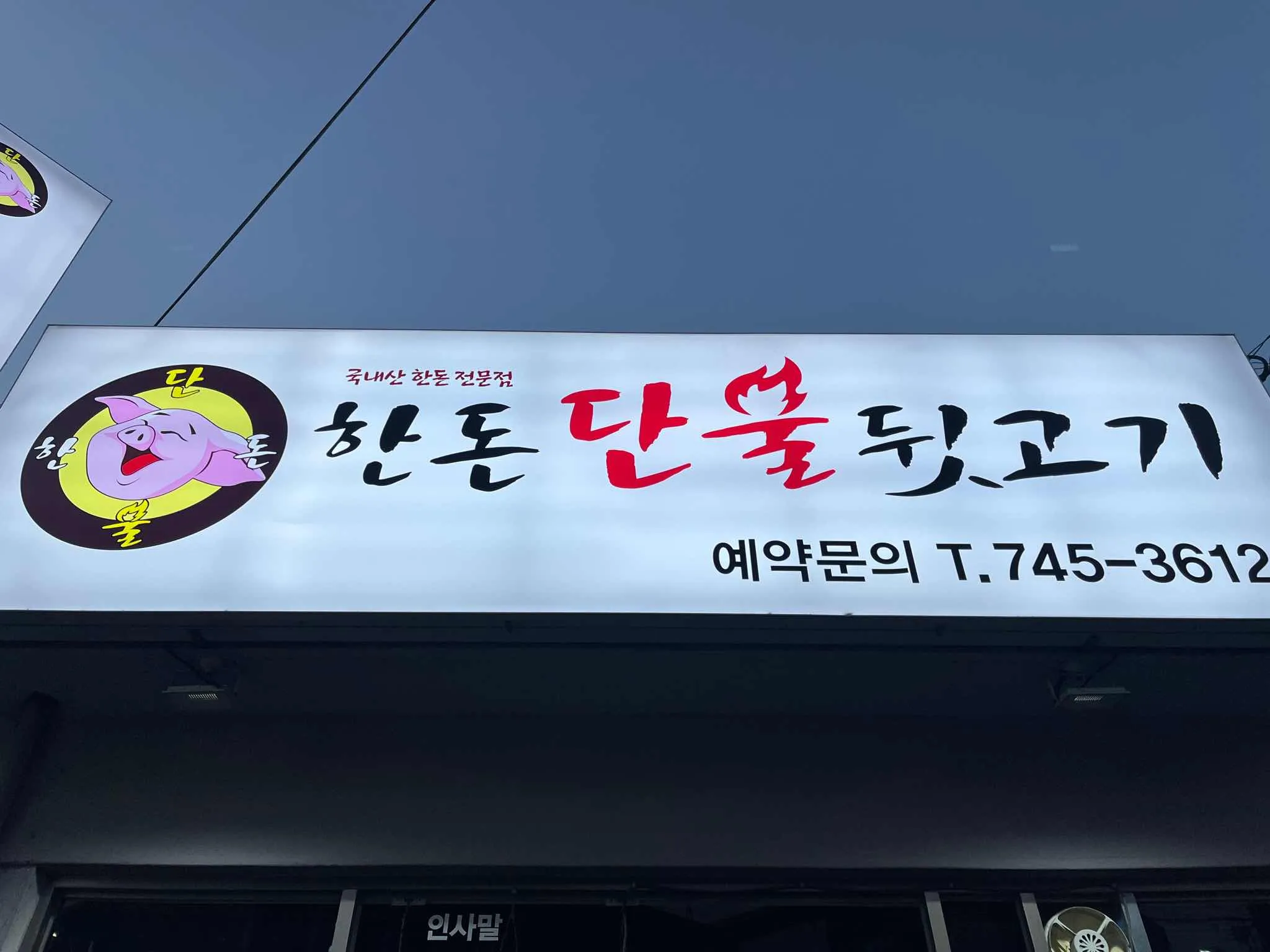 대표 사진 1