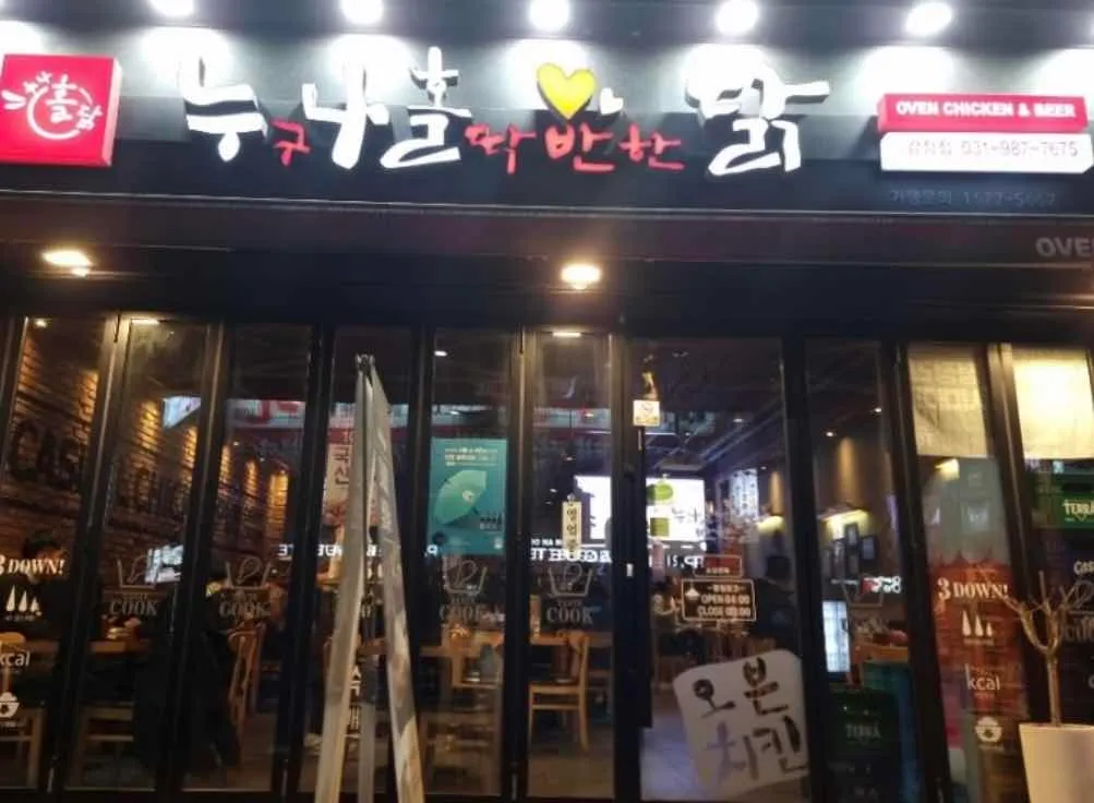 대표 사진 0