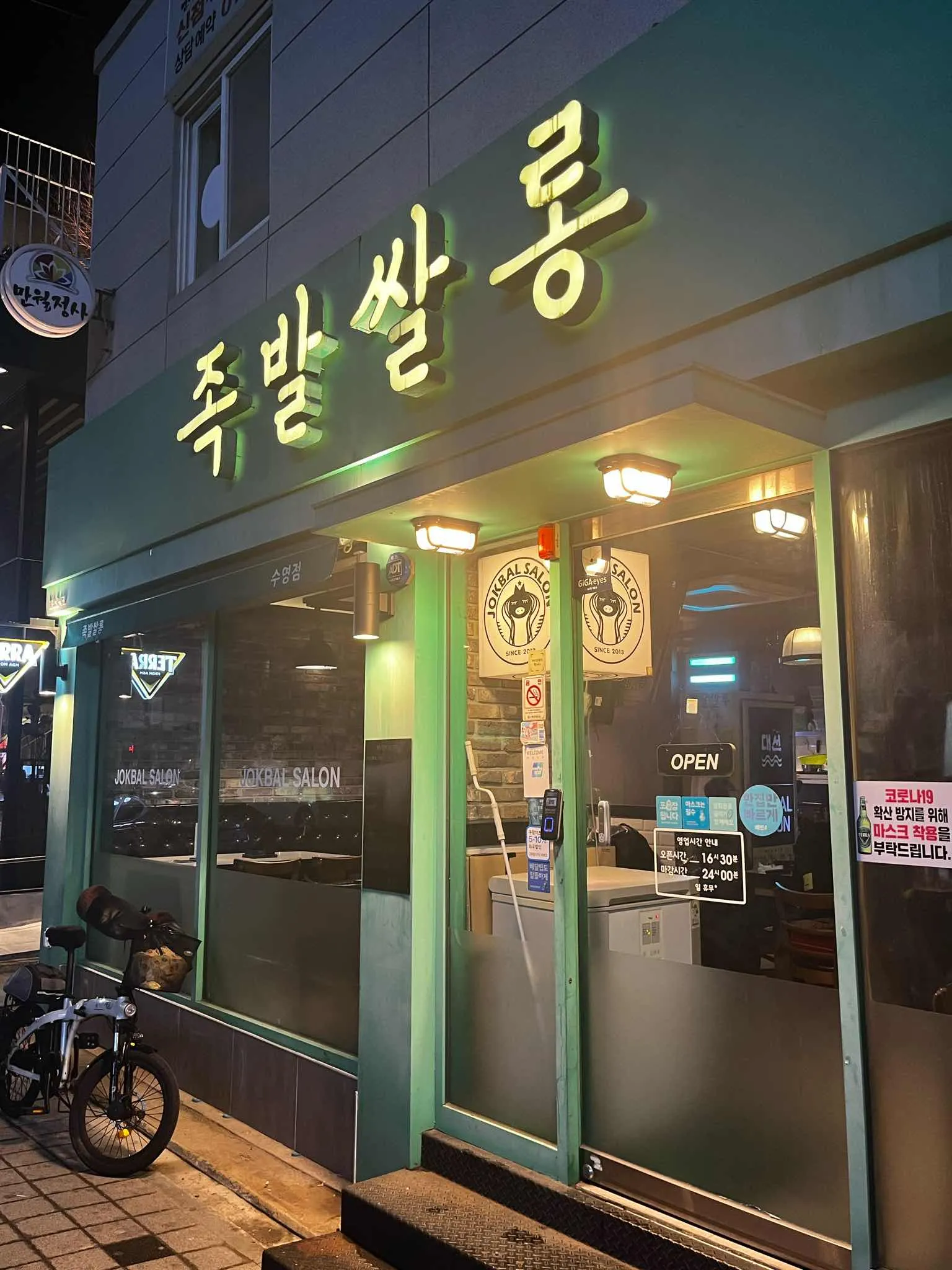 대표 사진 0