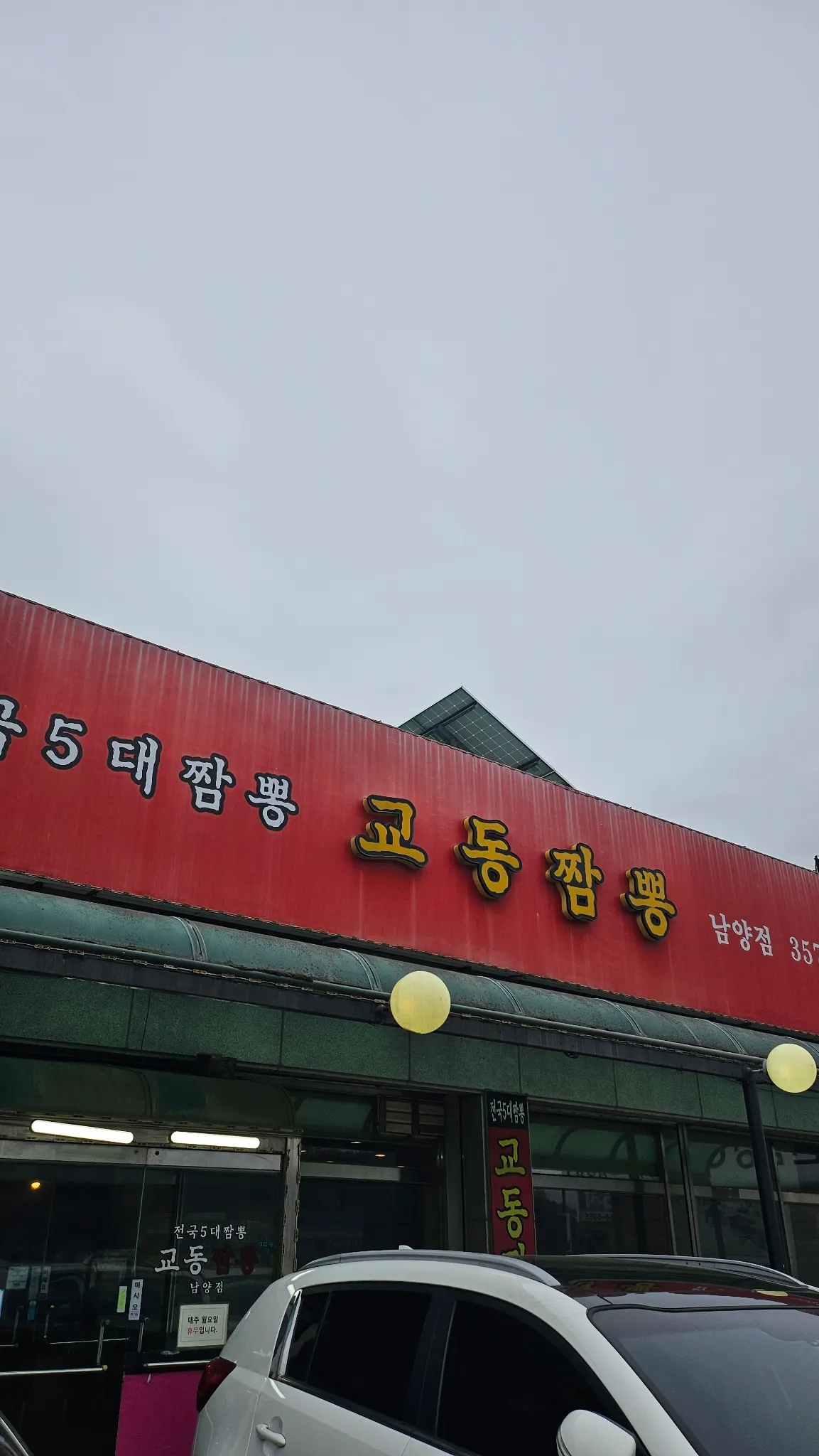 대표 사진 0