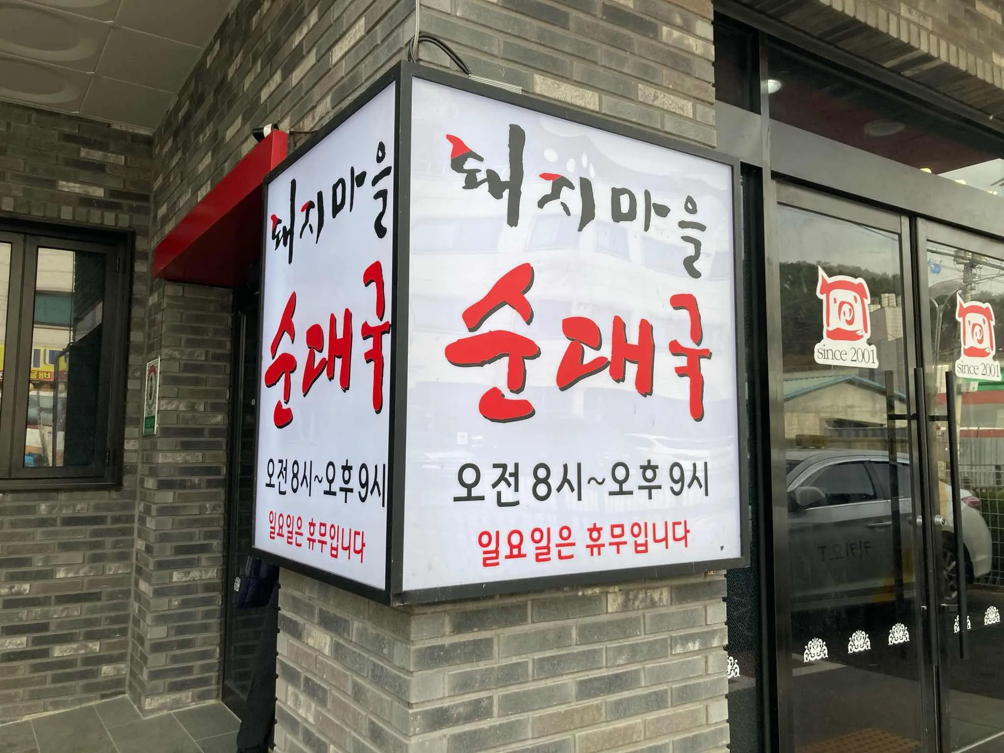 대표 사진 2