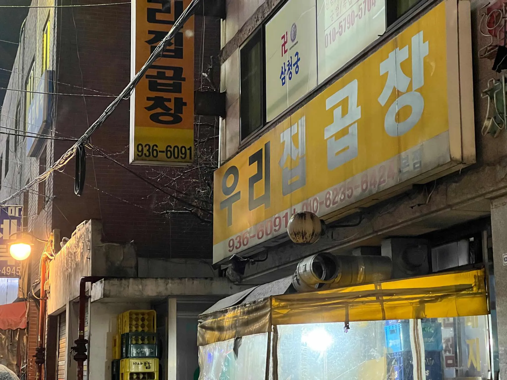 대표 사진 2