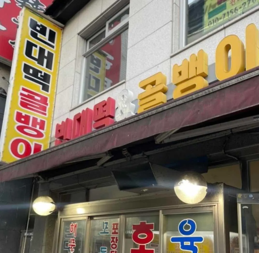 대표 사진 2