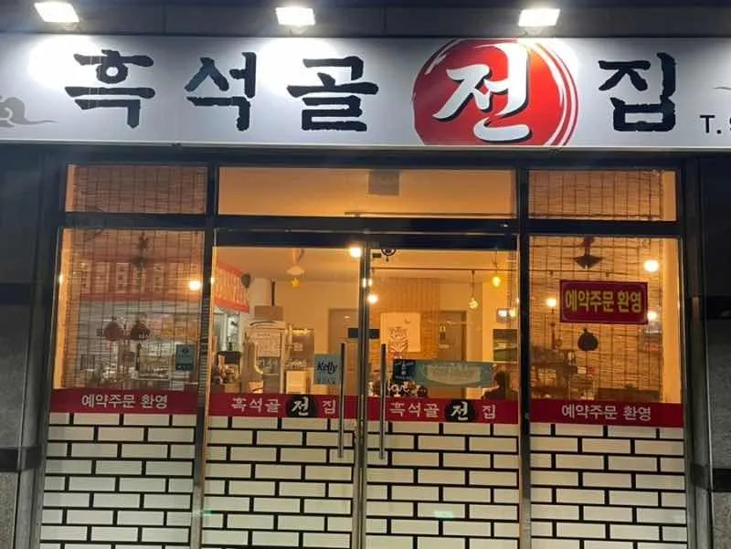 대표 사진 1