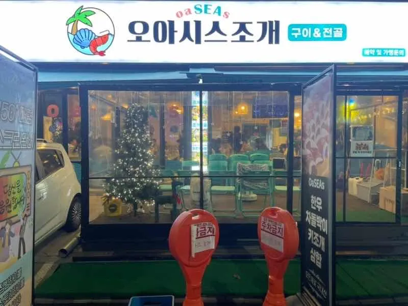 대표 사진 2