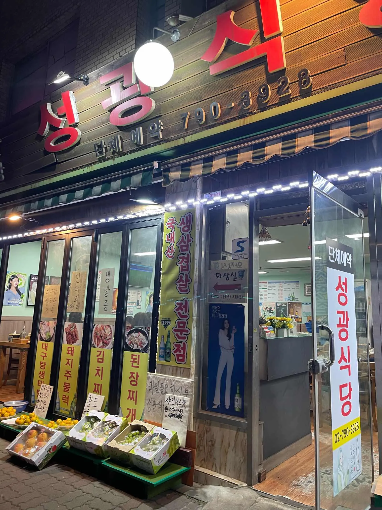 대표 사진 2