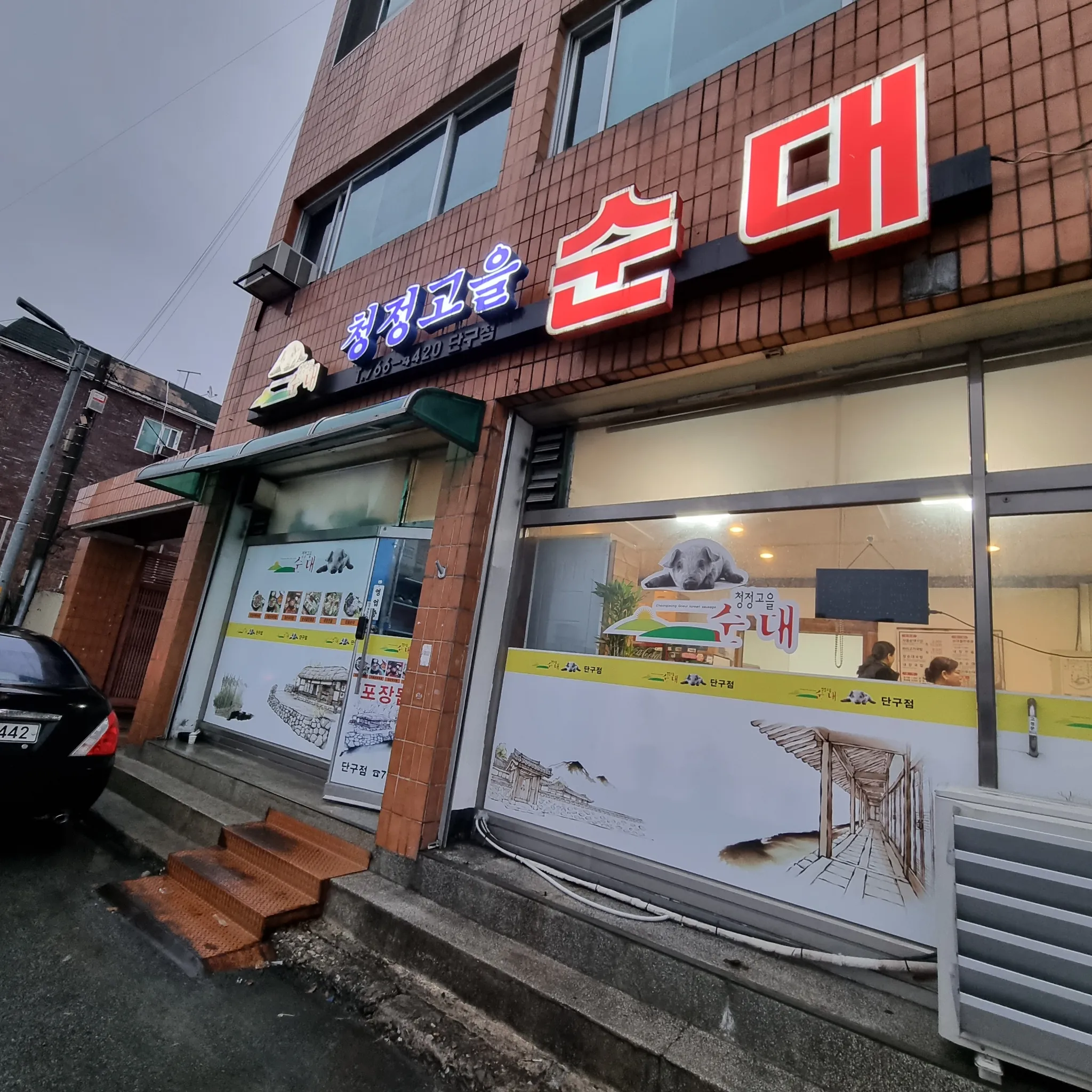 대표 사진 2