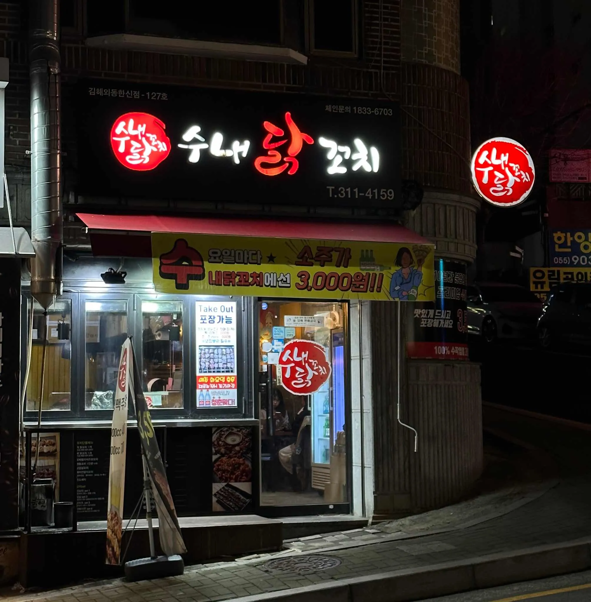 대표 사진 0