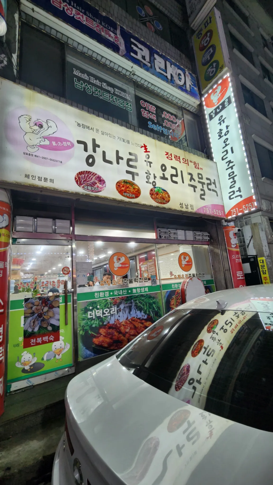 대표 사진 2