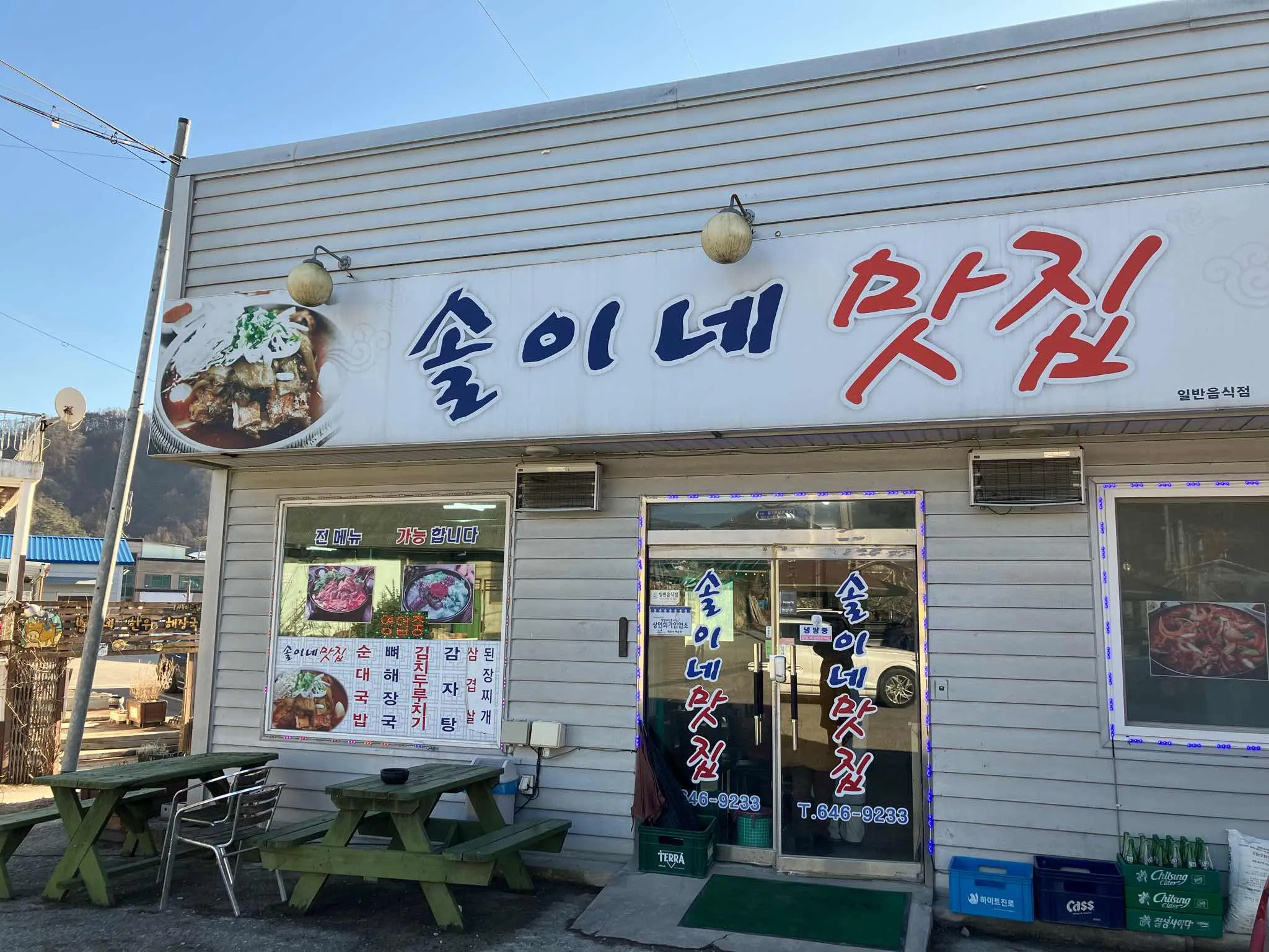 대표 사진 1