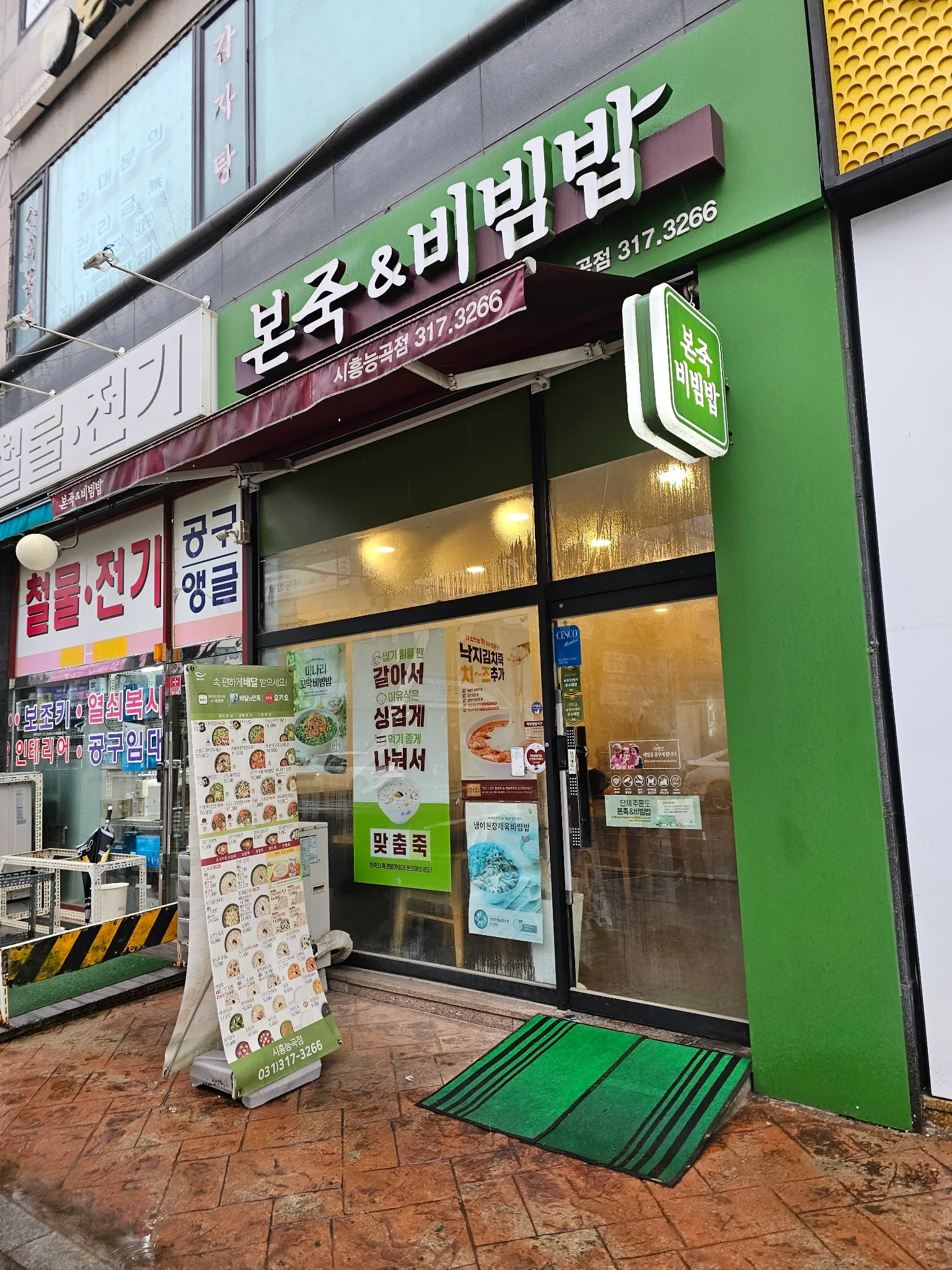 대표 사진 0