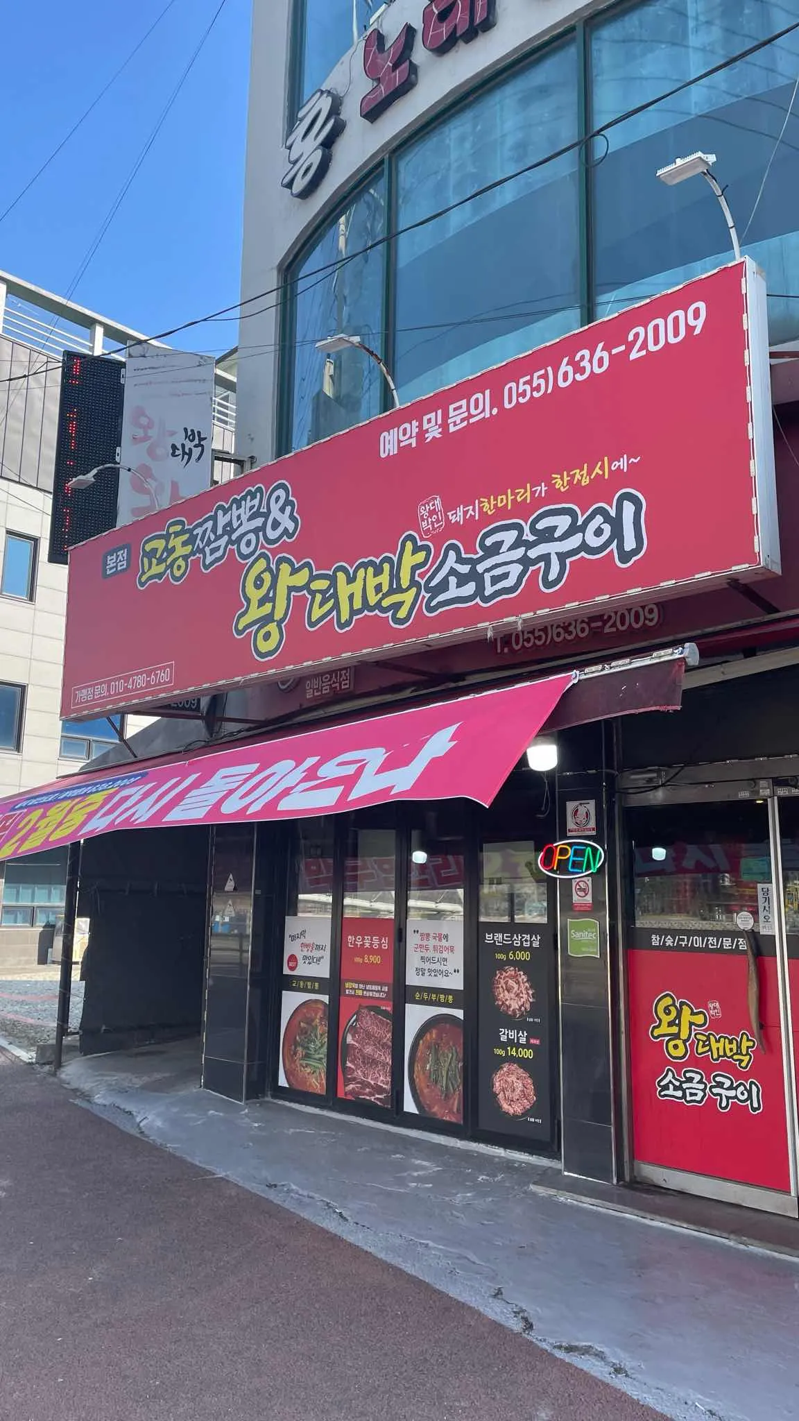 대표 사진 0