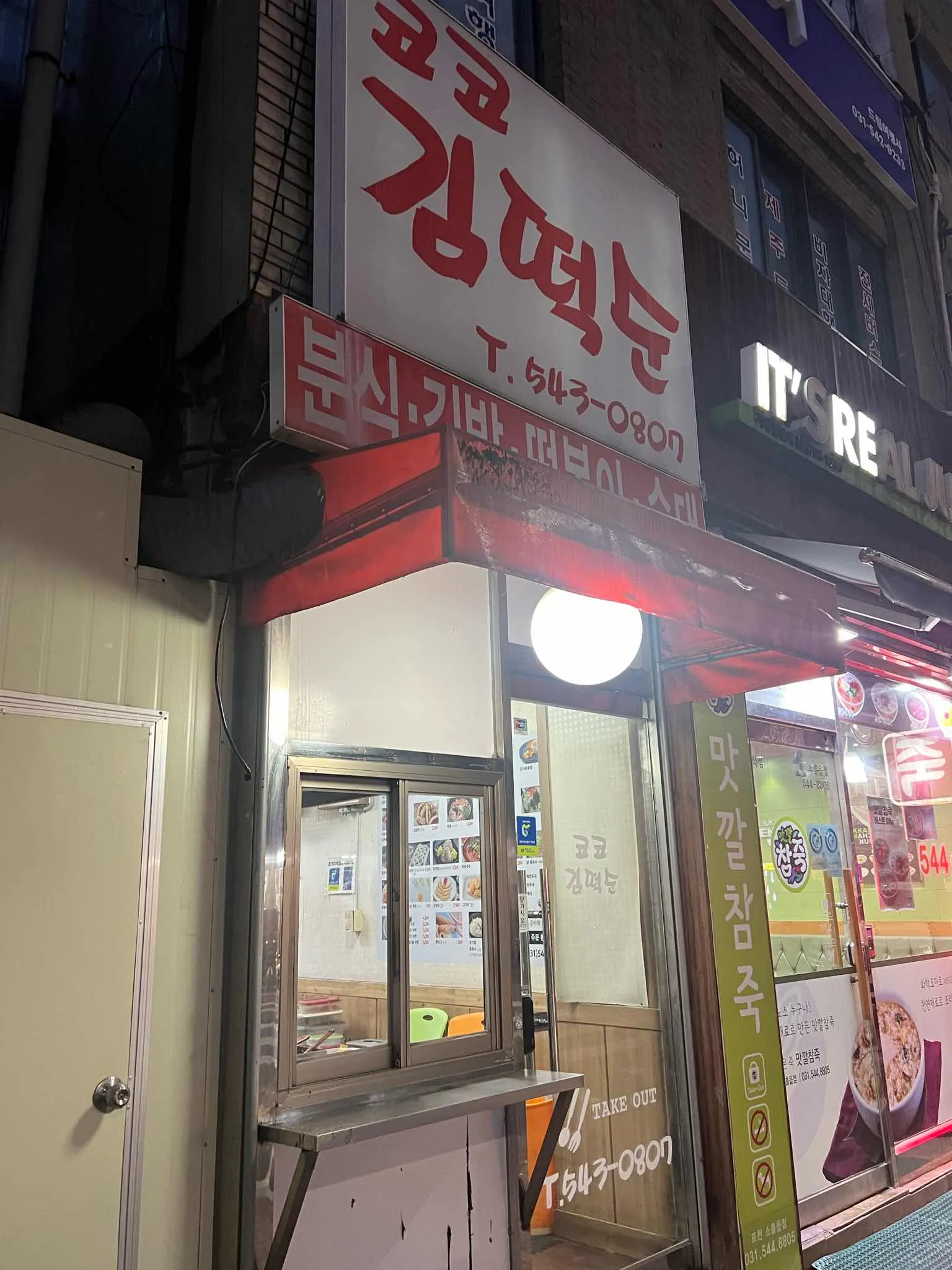대표 사진 1