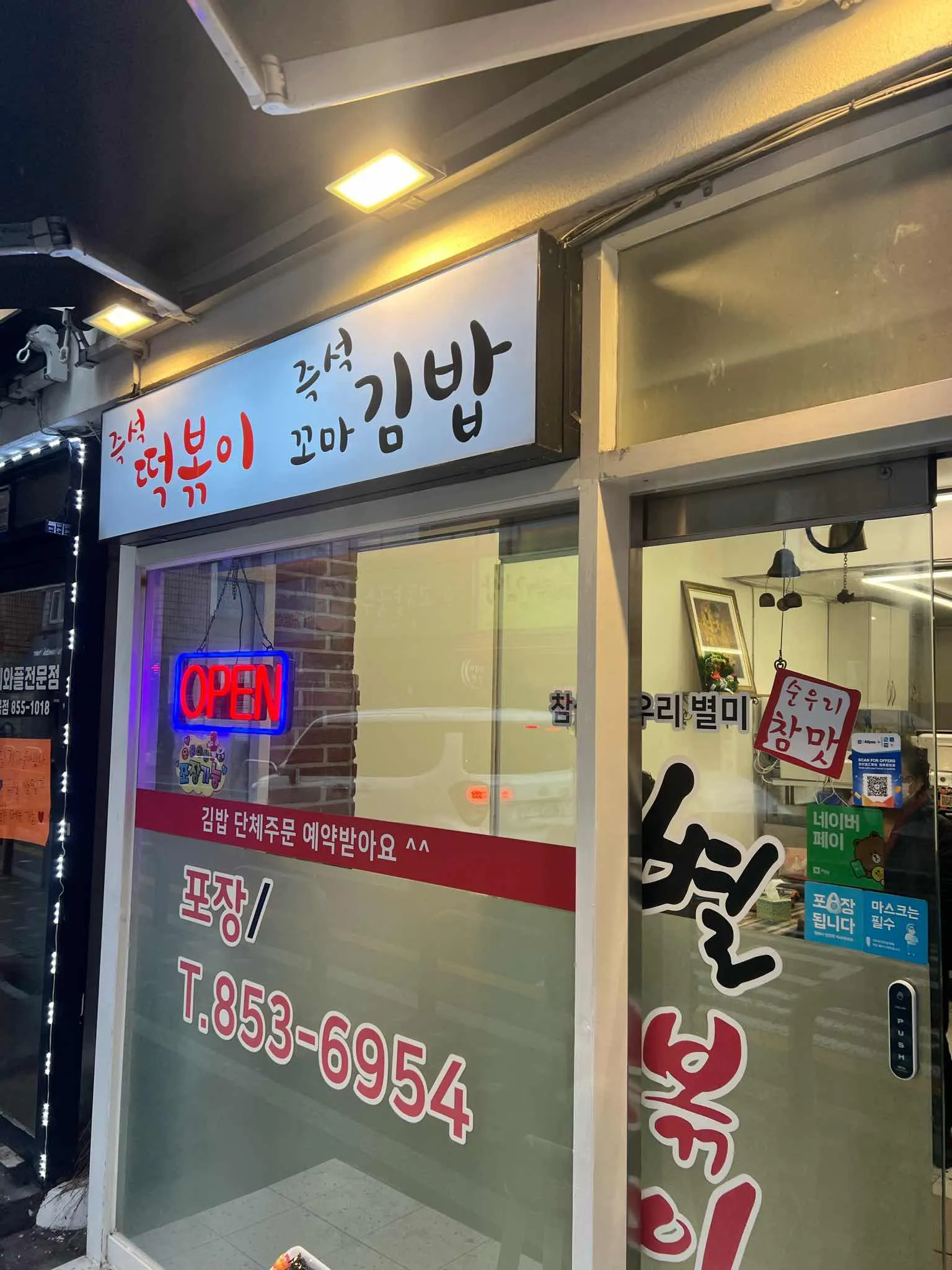 대표 사진 0