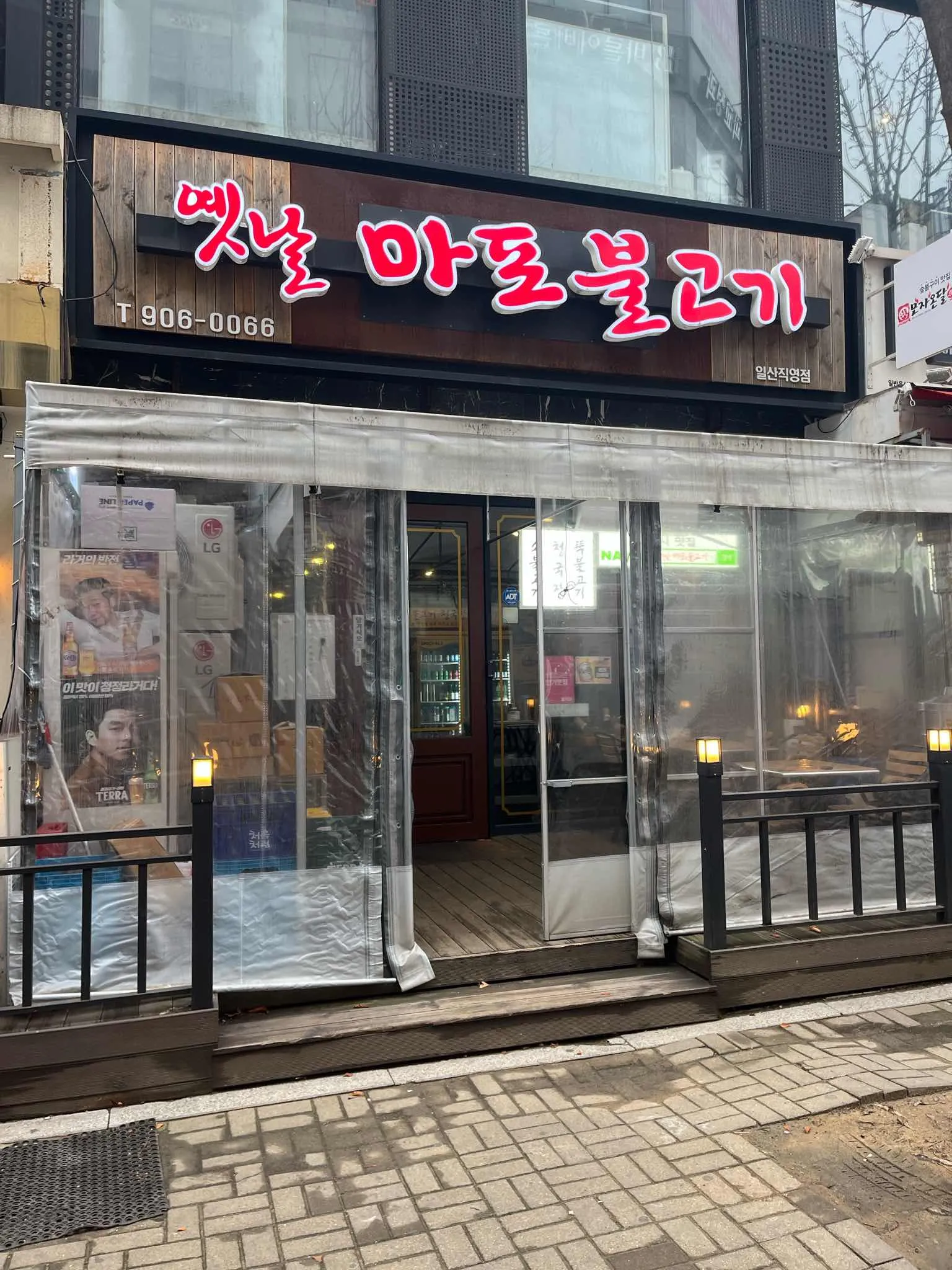 대표 사진 2