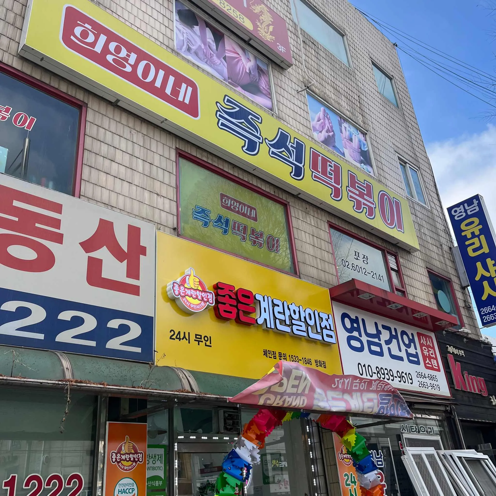 대표 사진 2