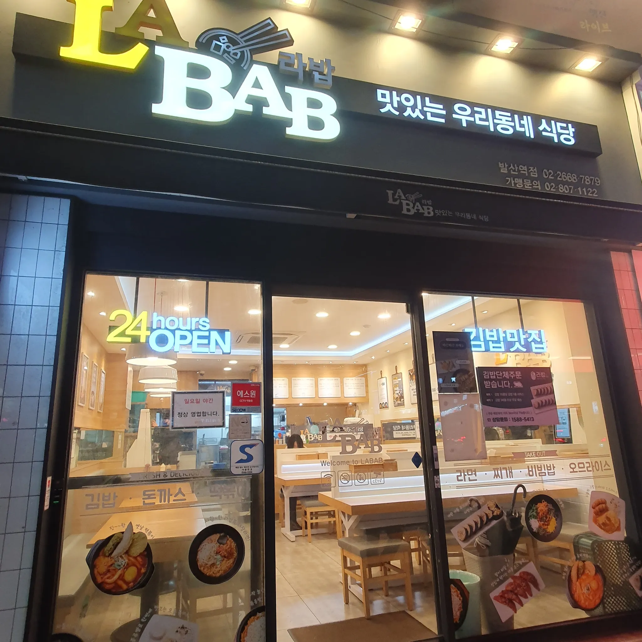 대표 사진 2
