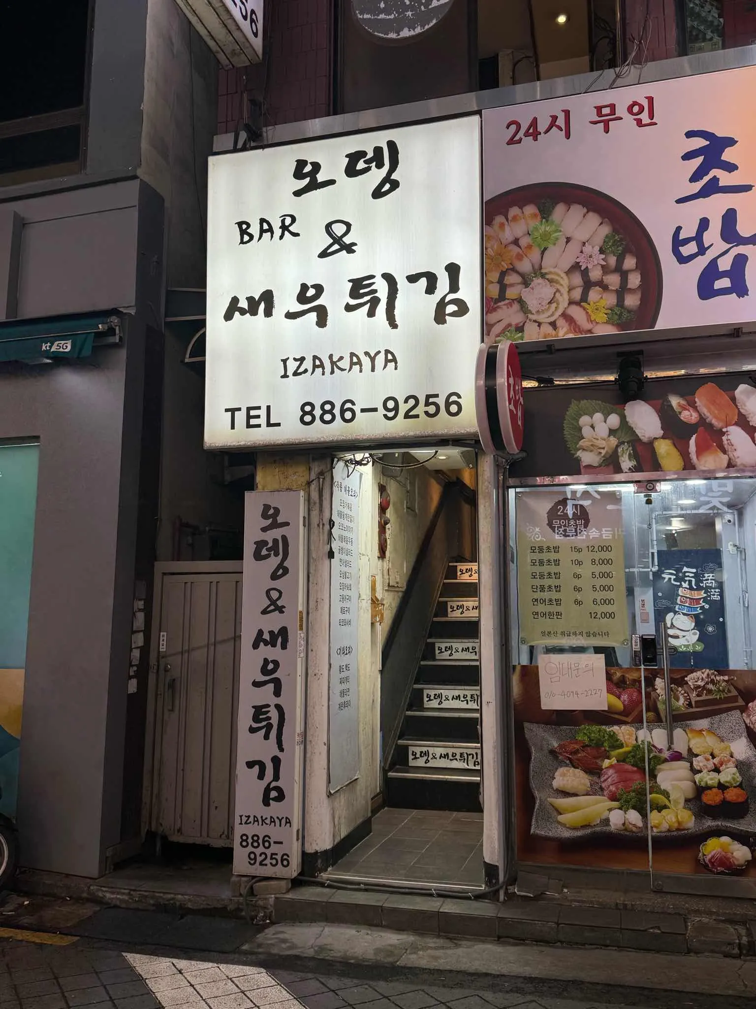 대표 사진 0