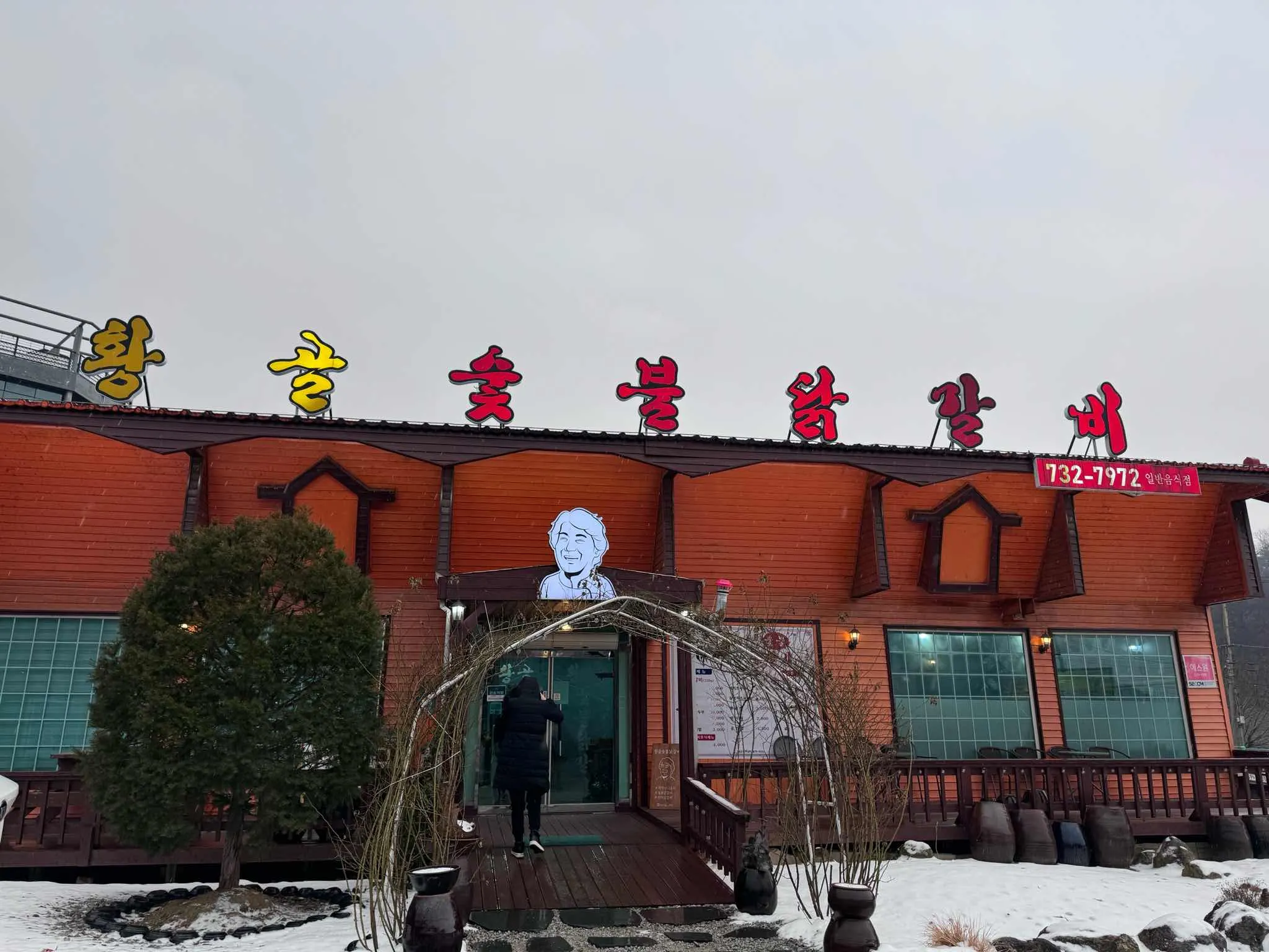 대표 사진 1