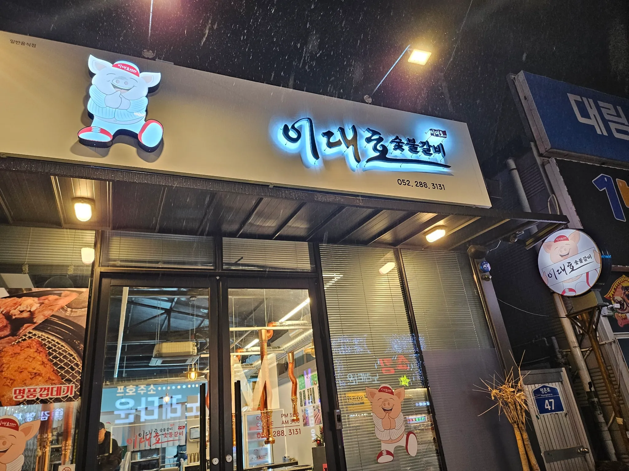 대표 사진 0