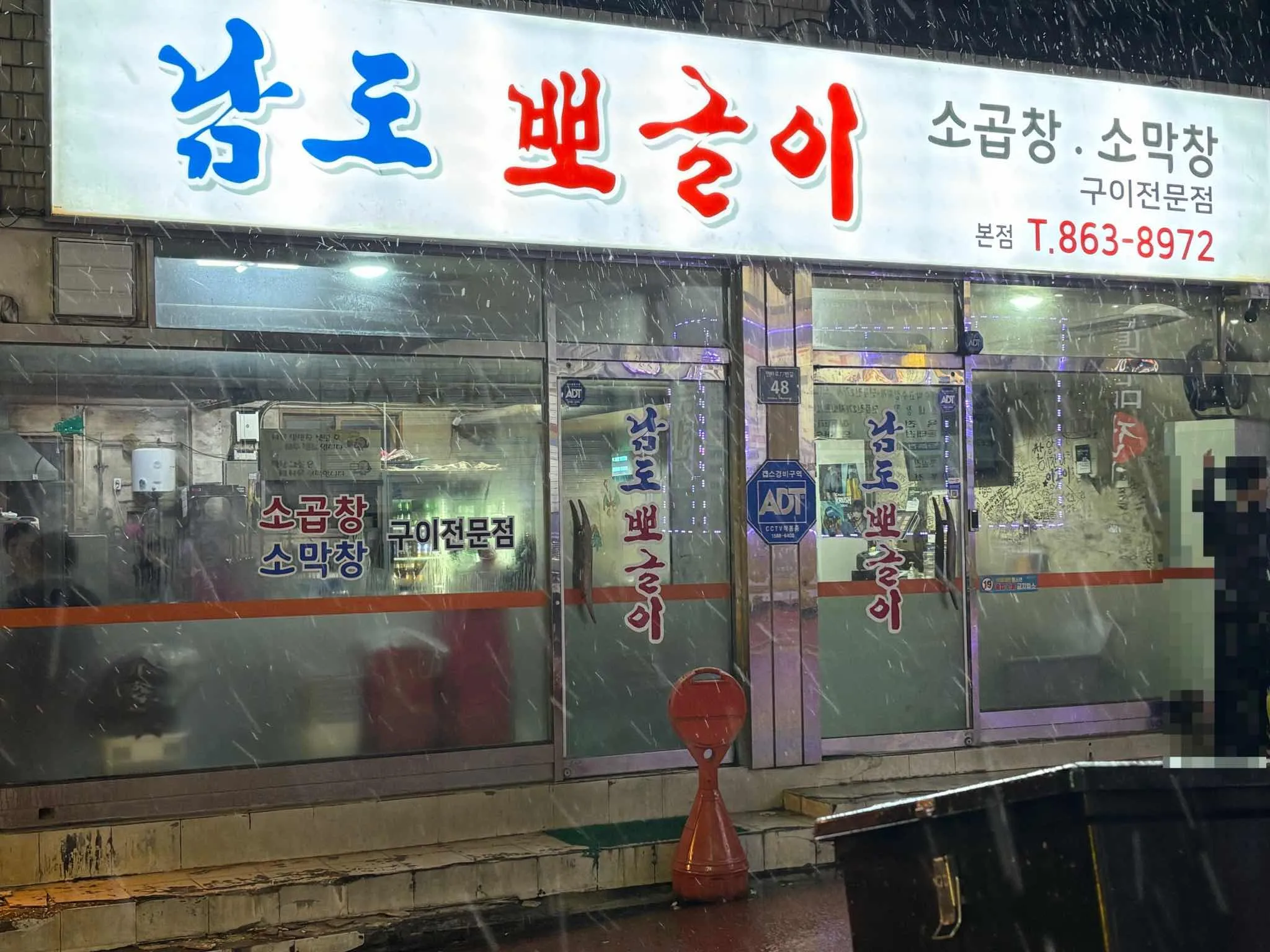 대표 사진 1