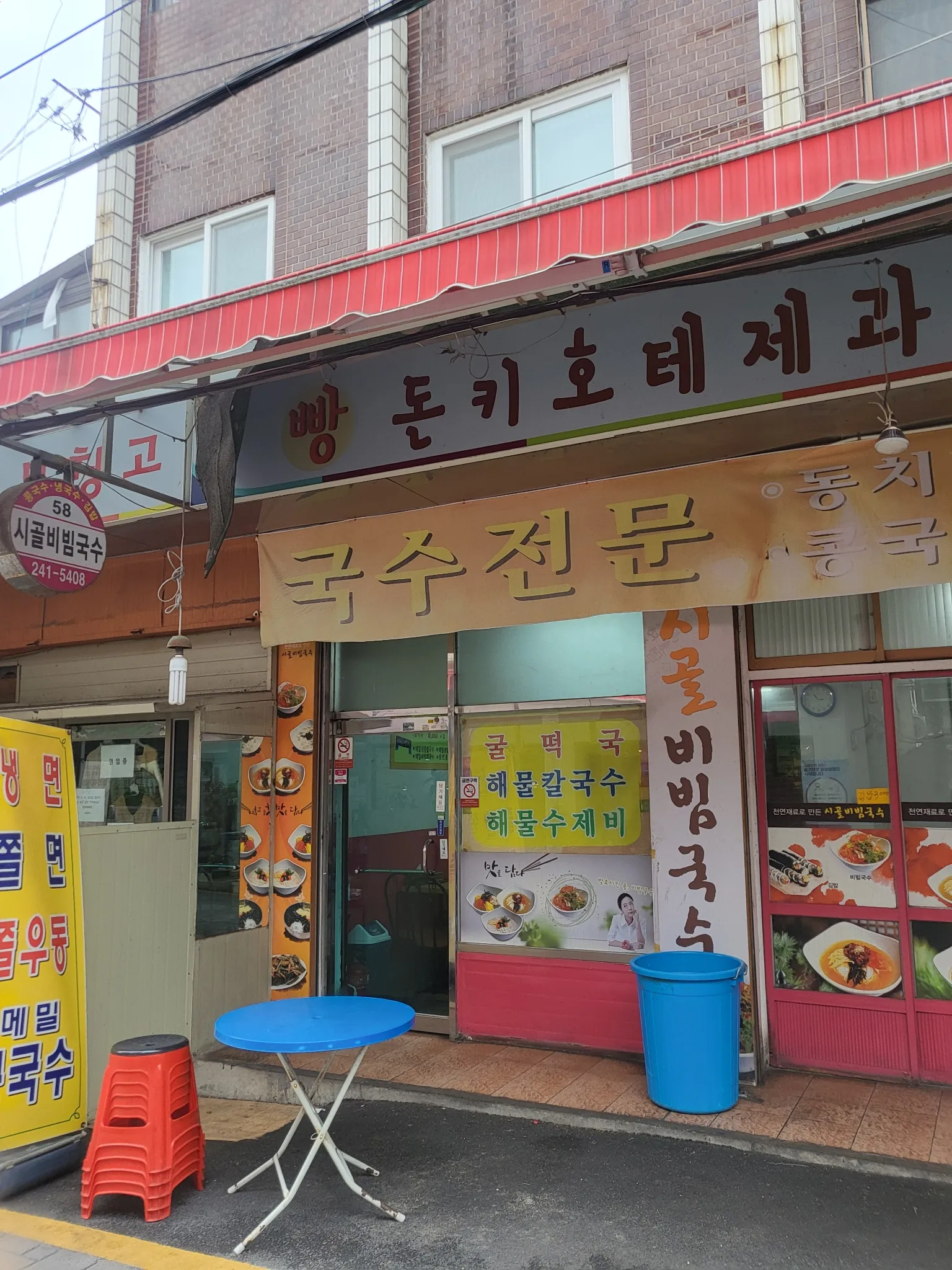 대표 사진 2