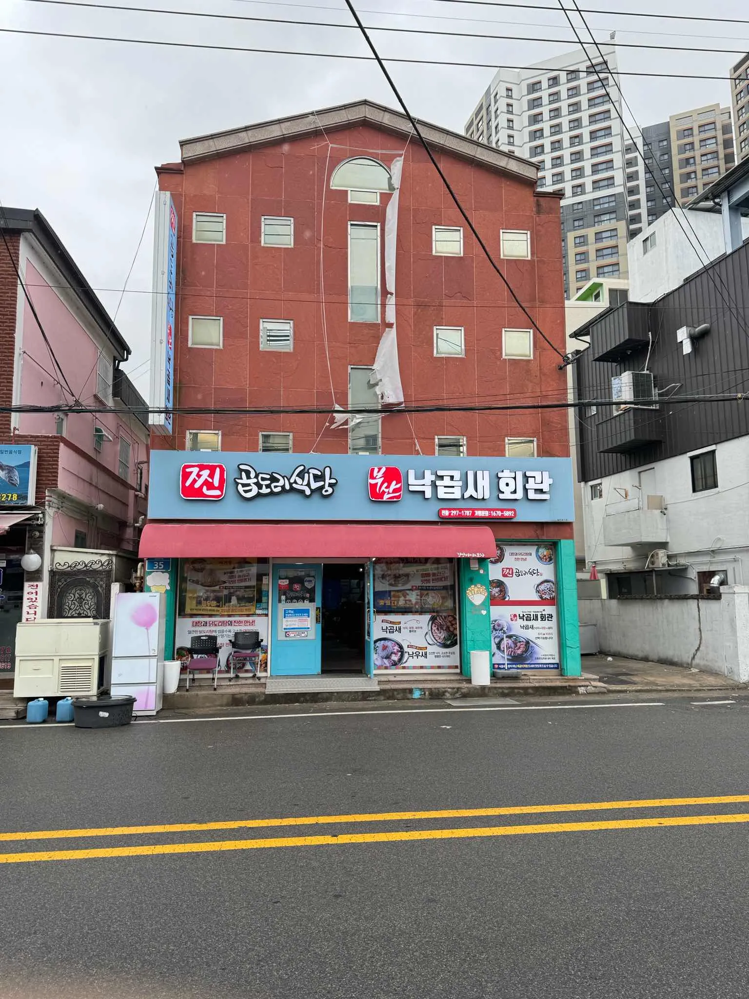 대표 사진 2