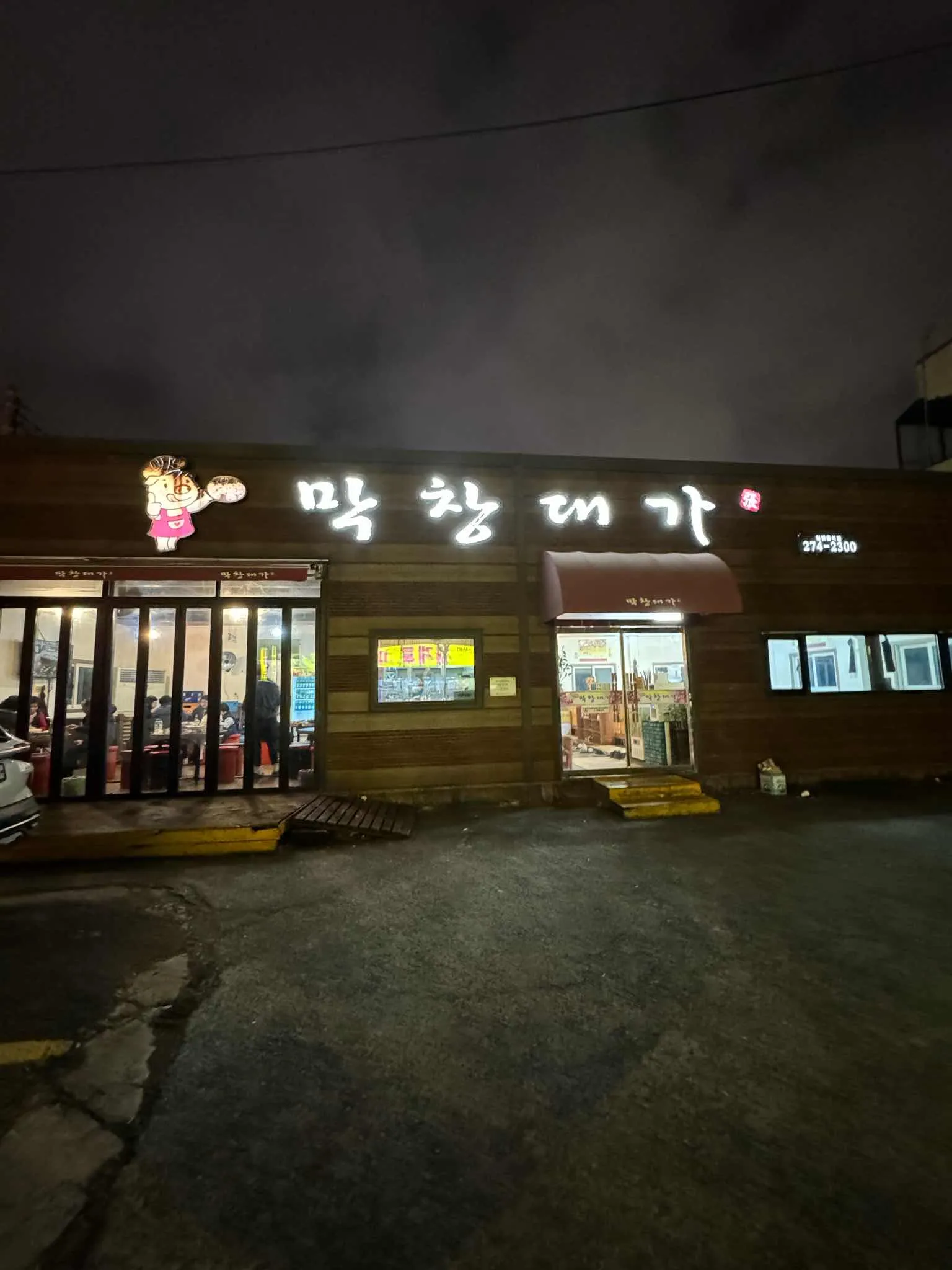 대표 사진 0