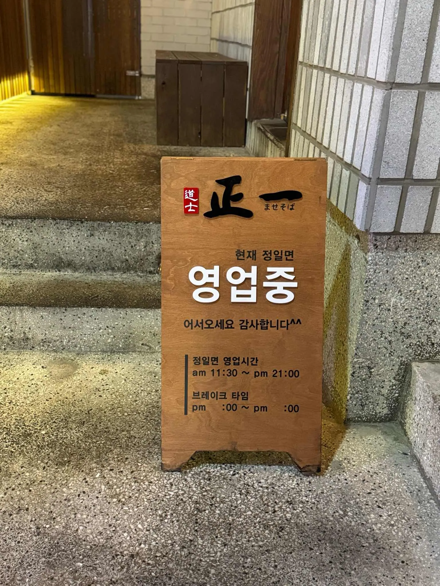 대표 사진 4