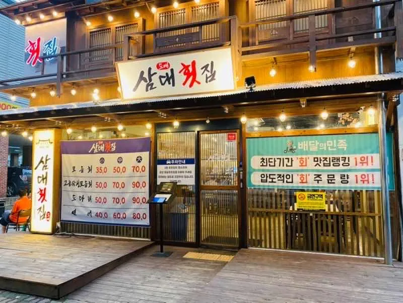 대표 사진 1